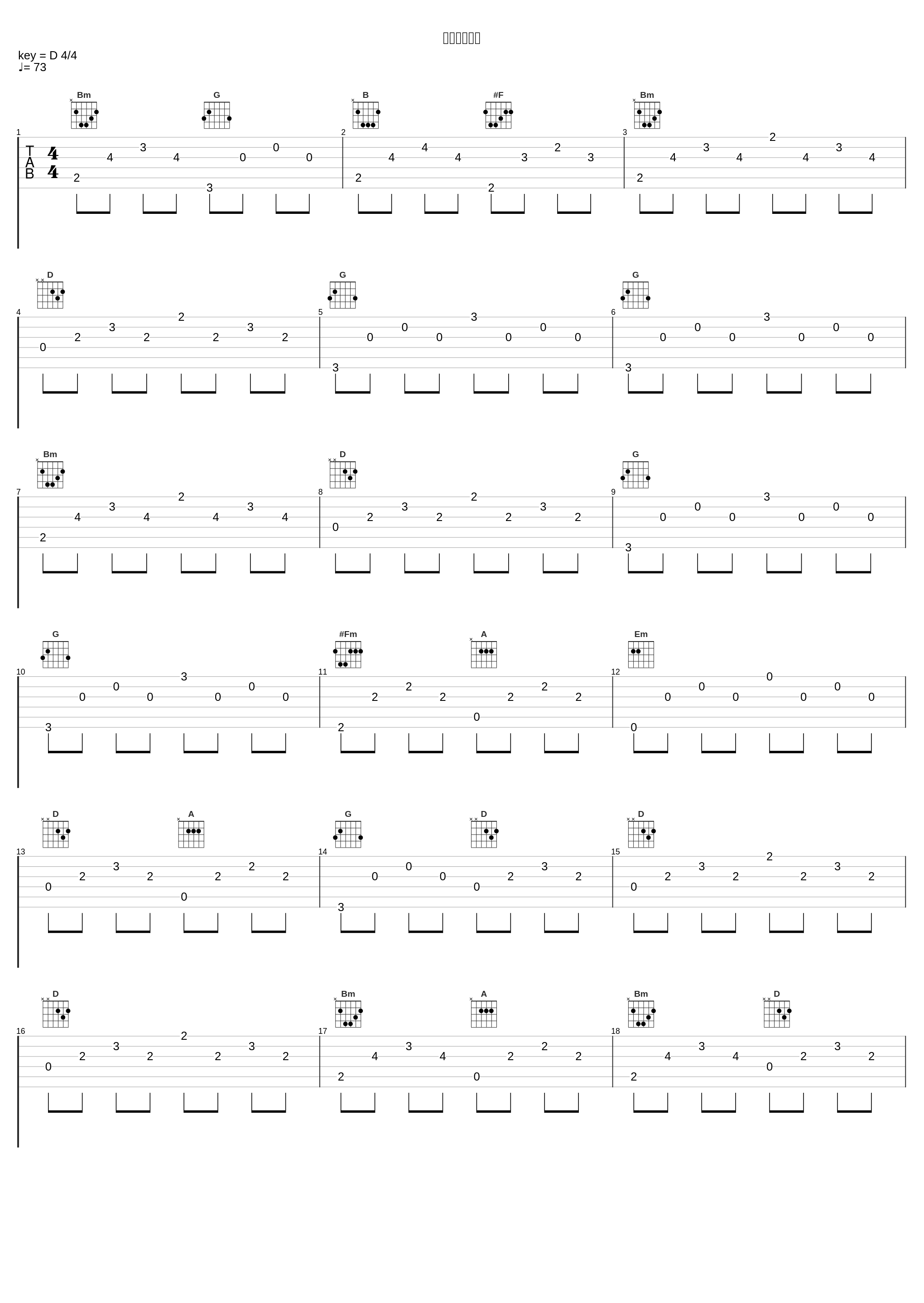 メインテーマ_吉森信_1