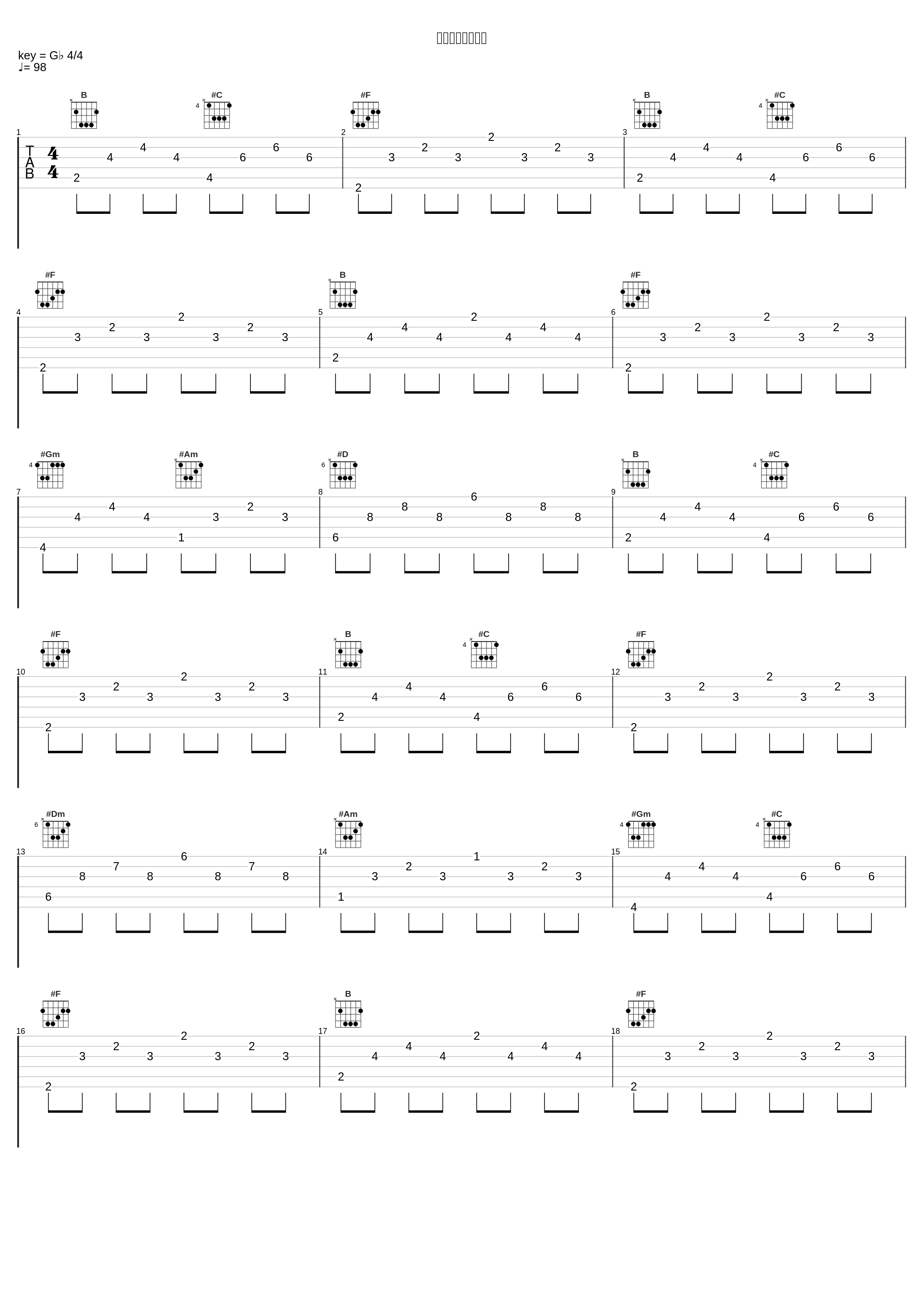 ちんまくても神様_三轮学_1