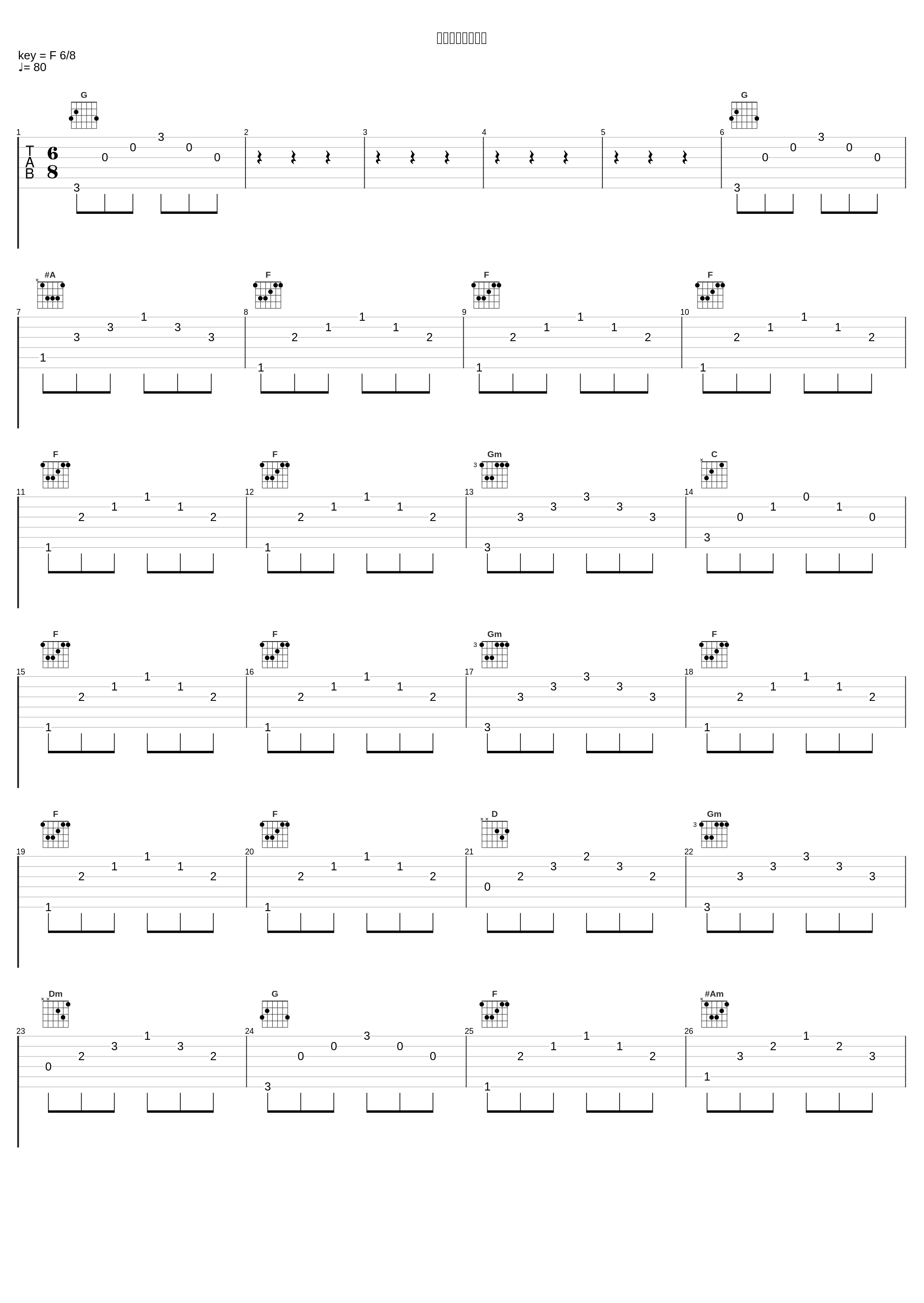 朝のファンタジー_阿南亮子_1