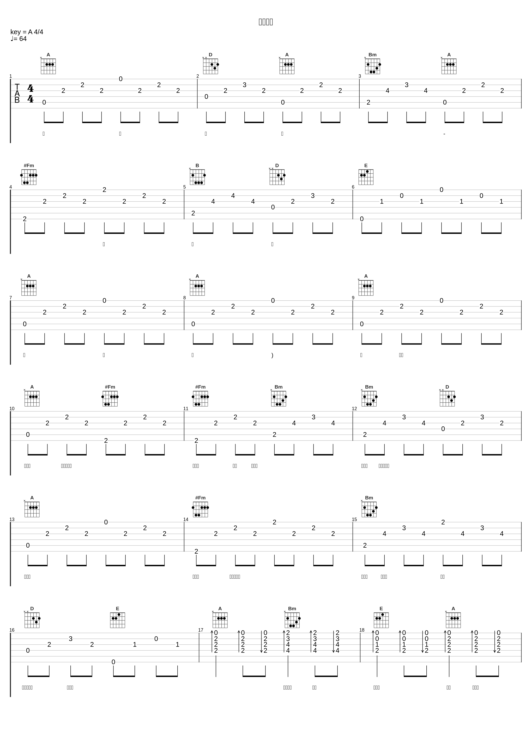 쉬운이별_申升勋_1