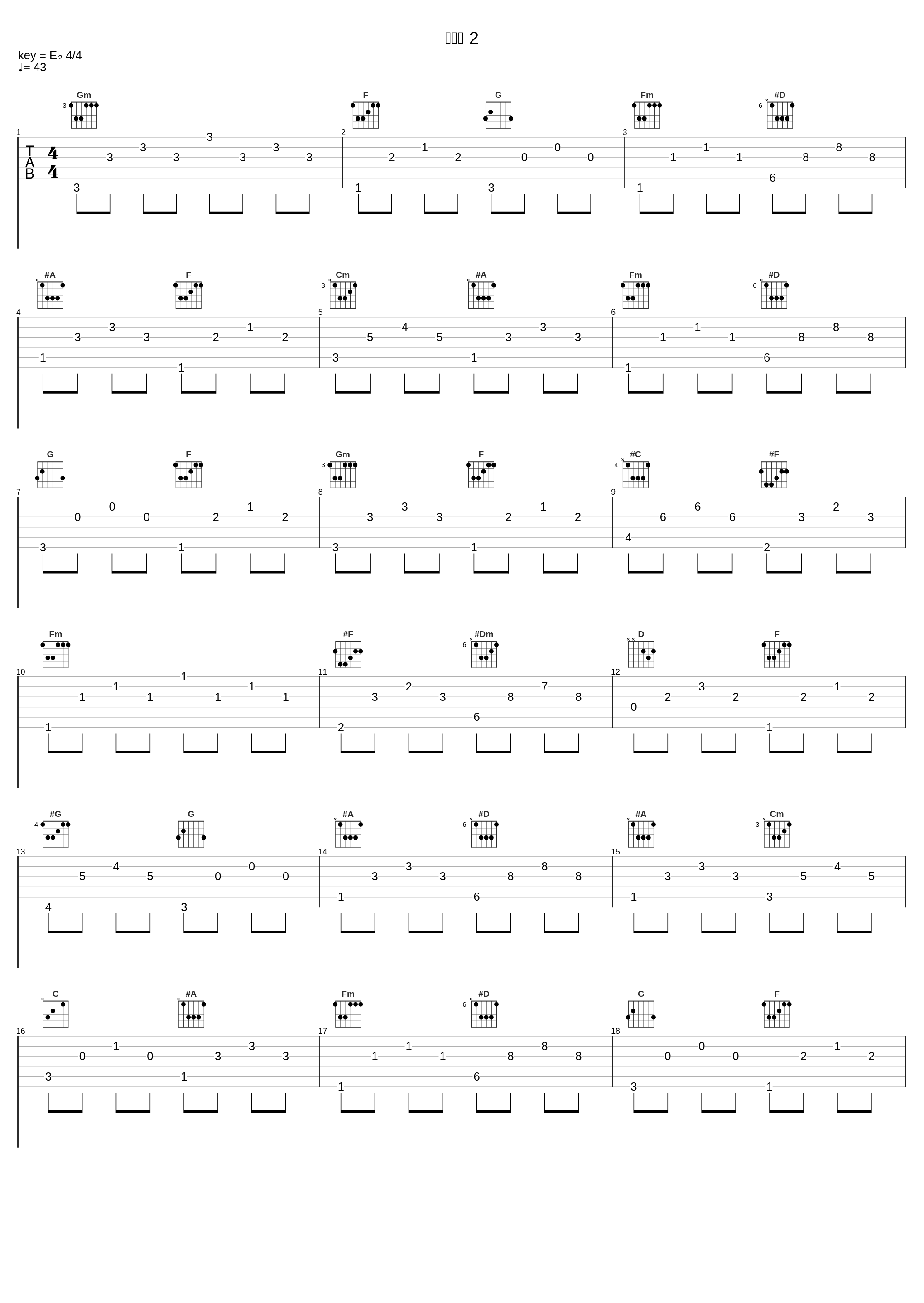 バトル 2_石元丈晴_1