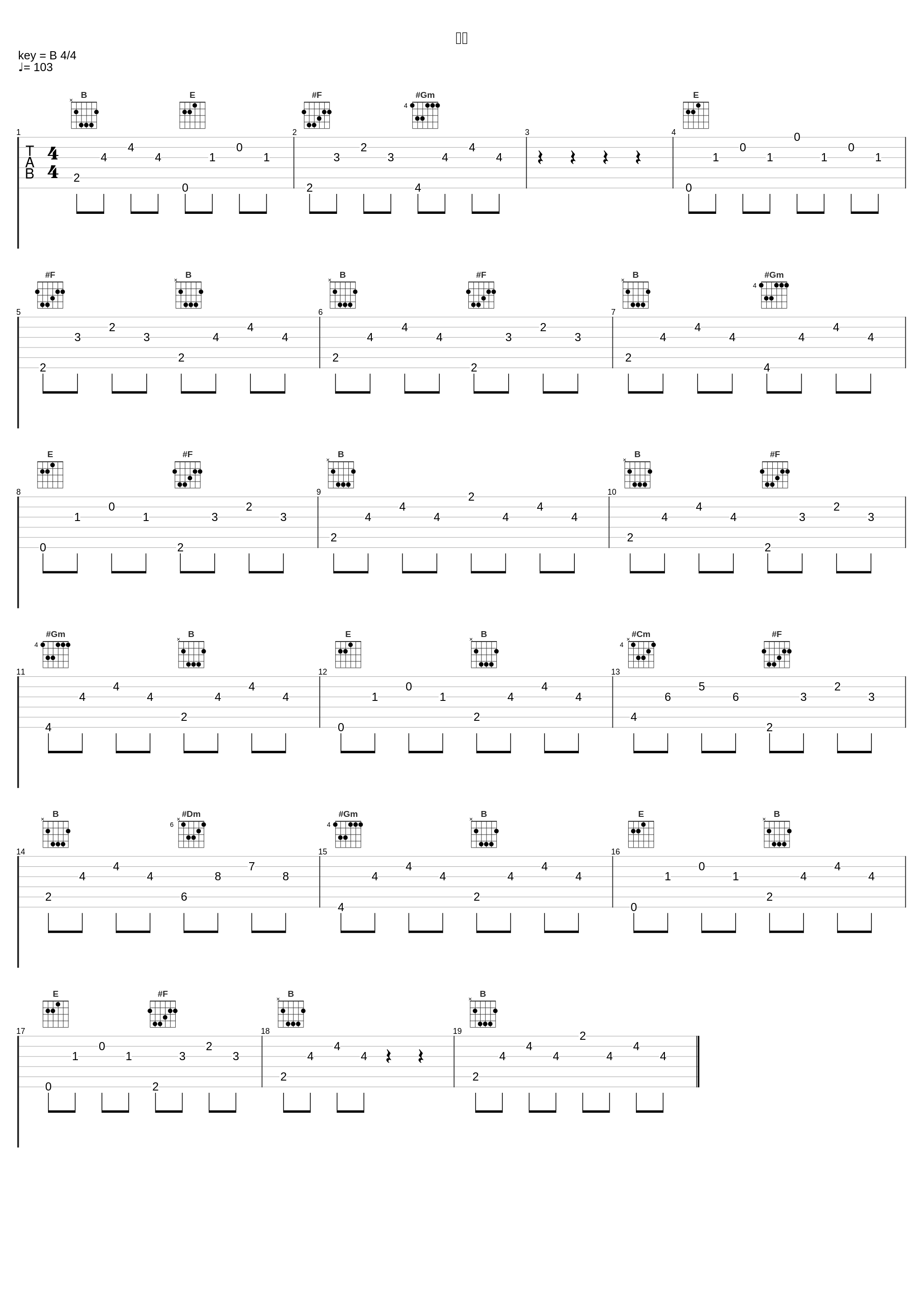 礼物_郭正正_1