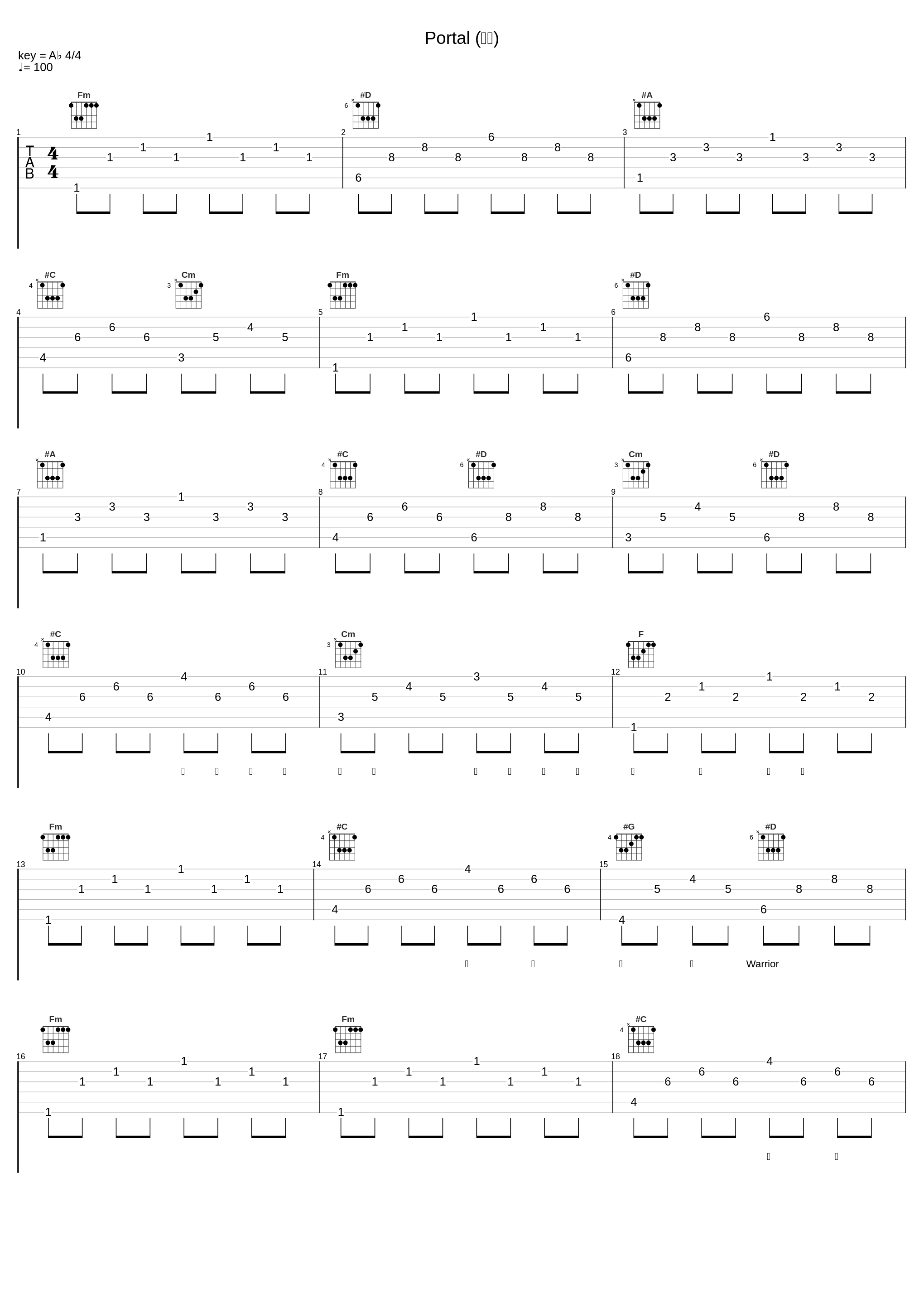 Portal (大门)_JAM Project_1