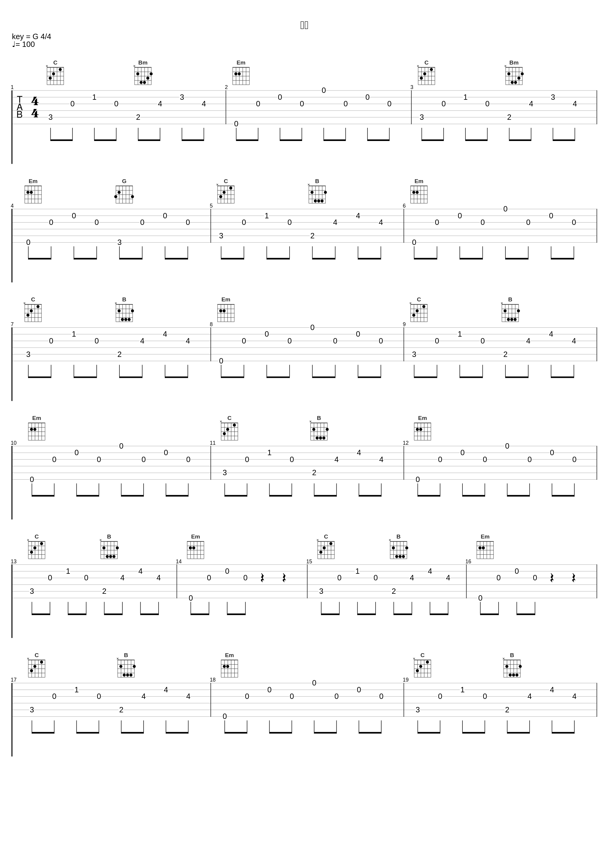 反正_老番茄_1