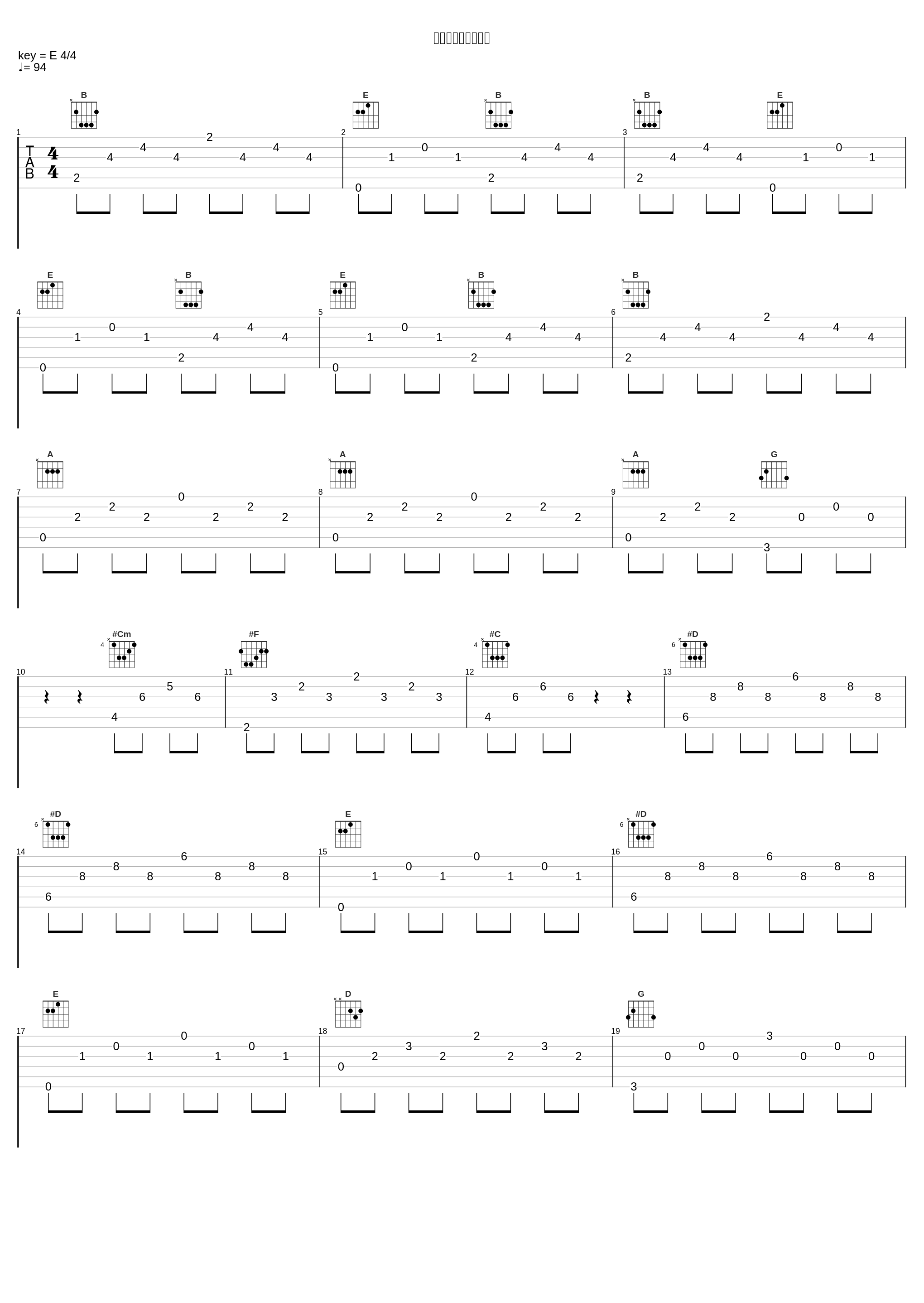 彷徨える愛しき魂へ_並木学_1