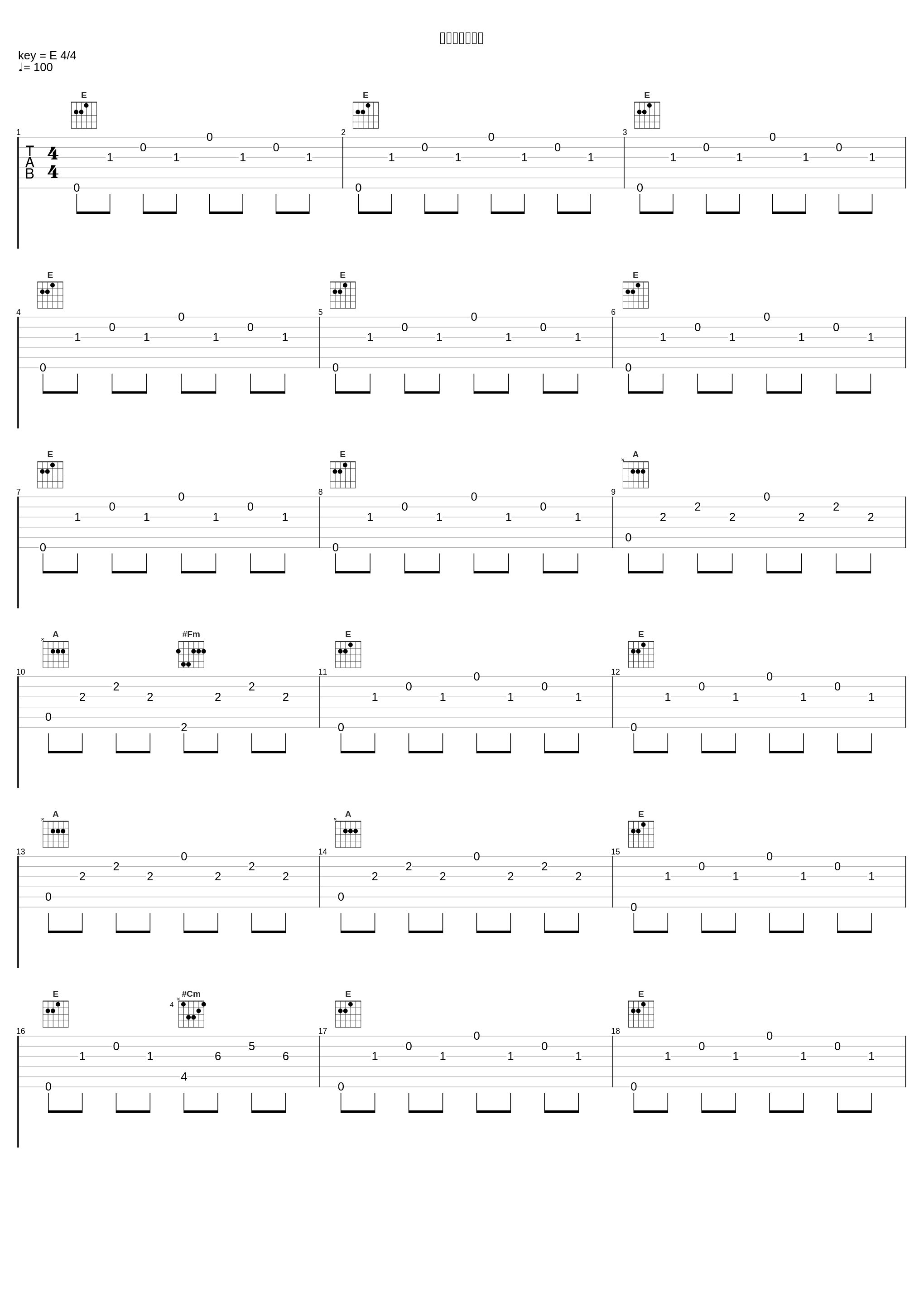 黄安创作的原声_黄安_1