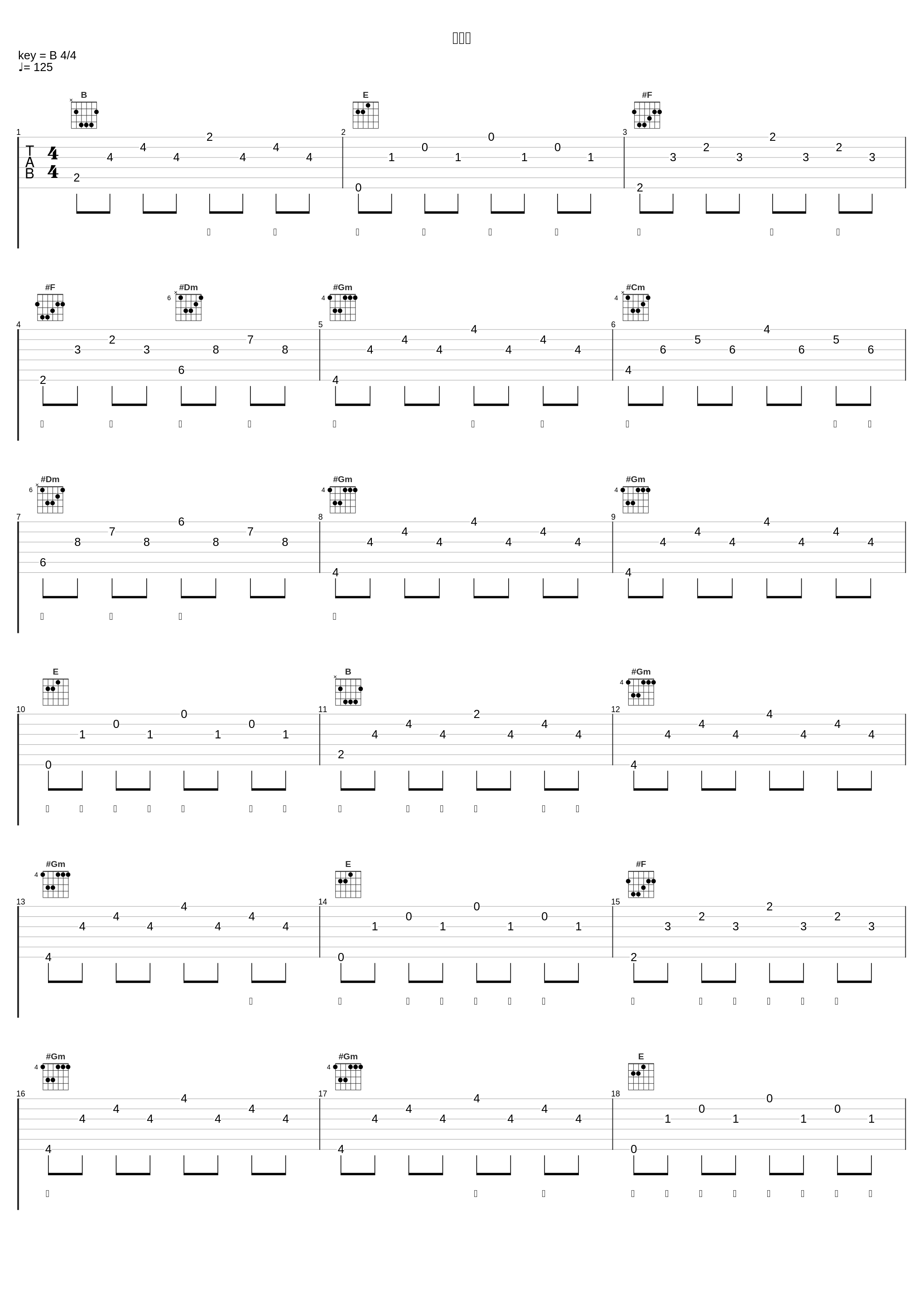 戏外人_回音哥_1