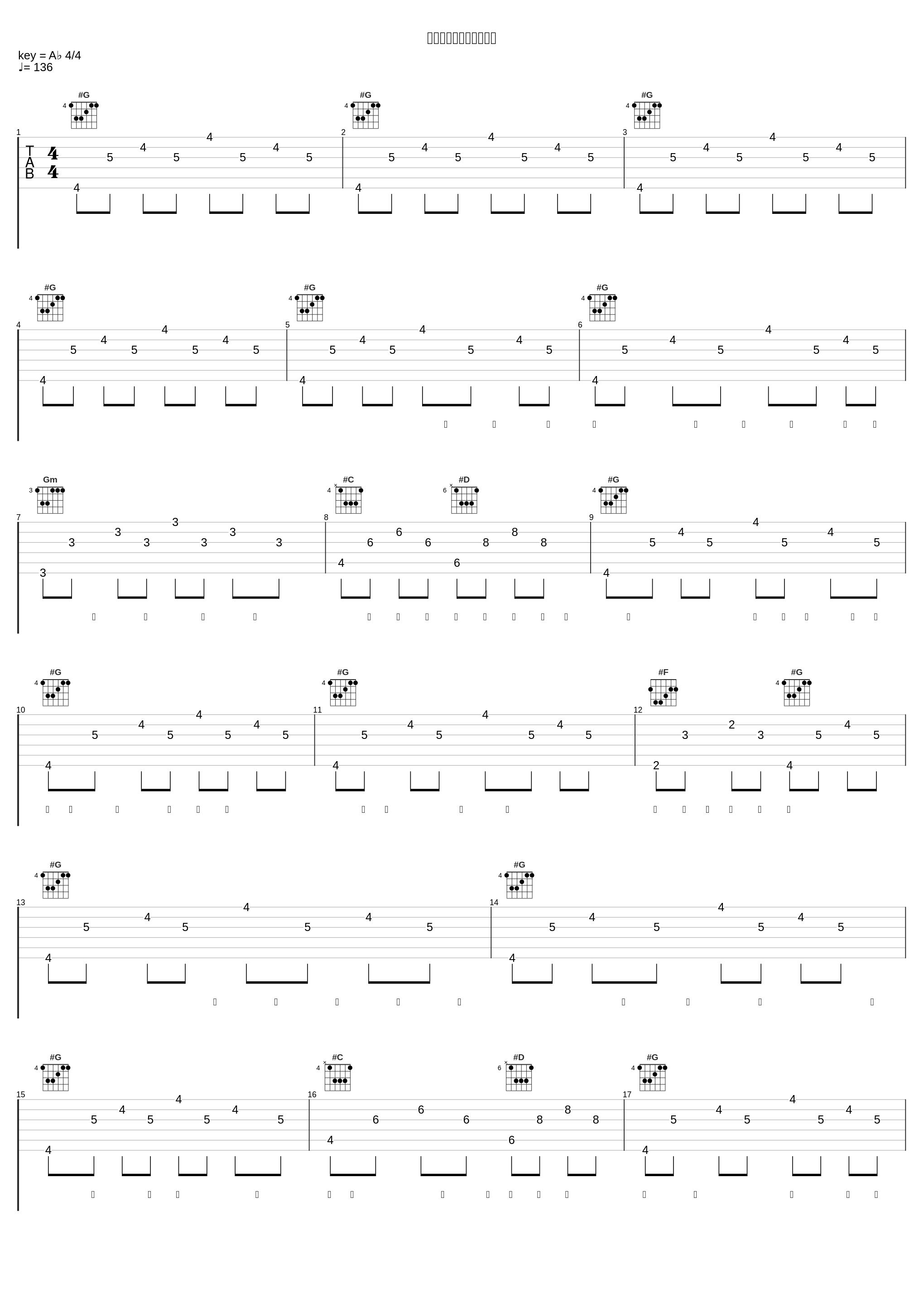 エスカレーターライダー_野中藍_1