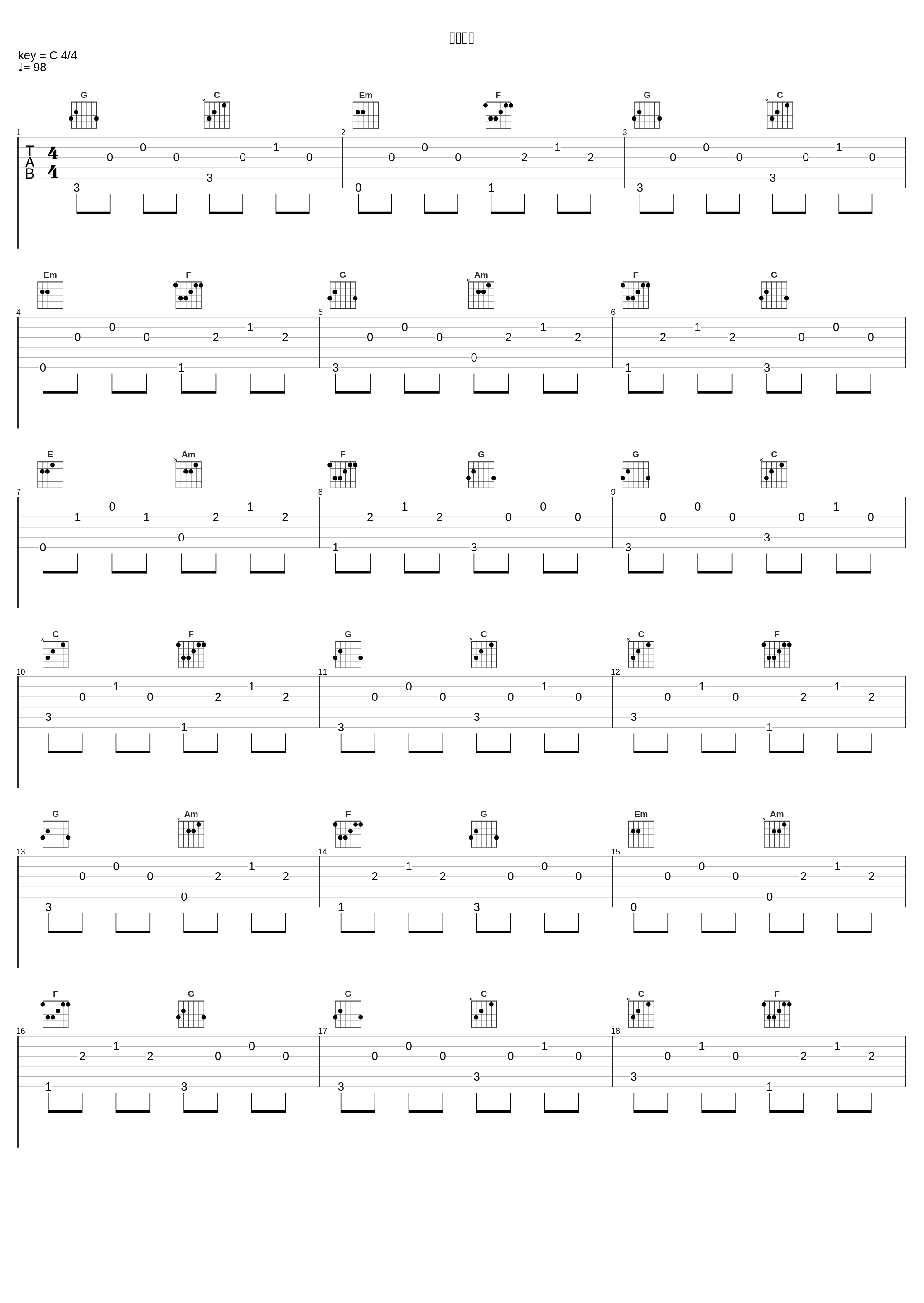 活泼之泉_Raimond Lap_1