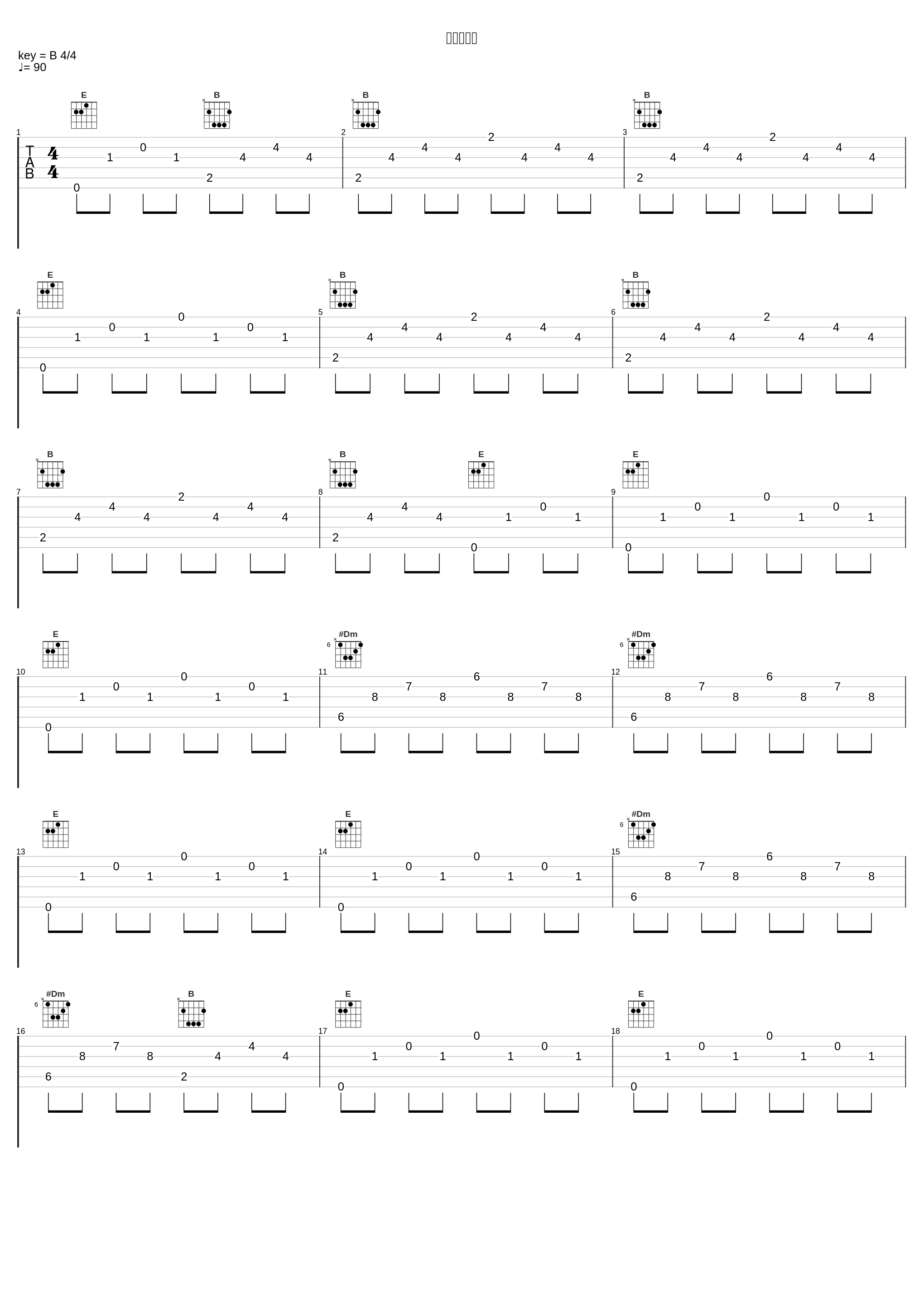 感情交差点_23.exe_1