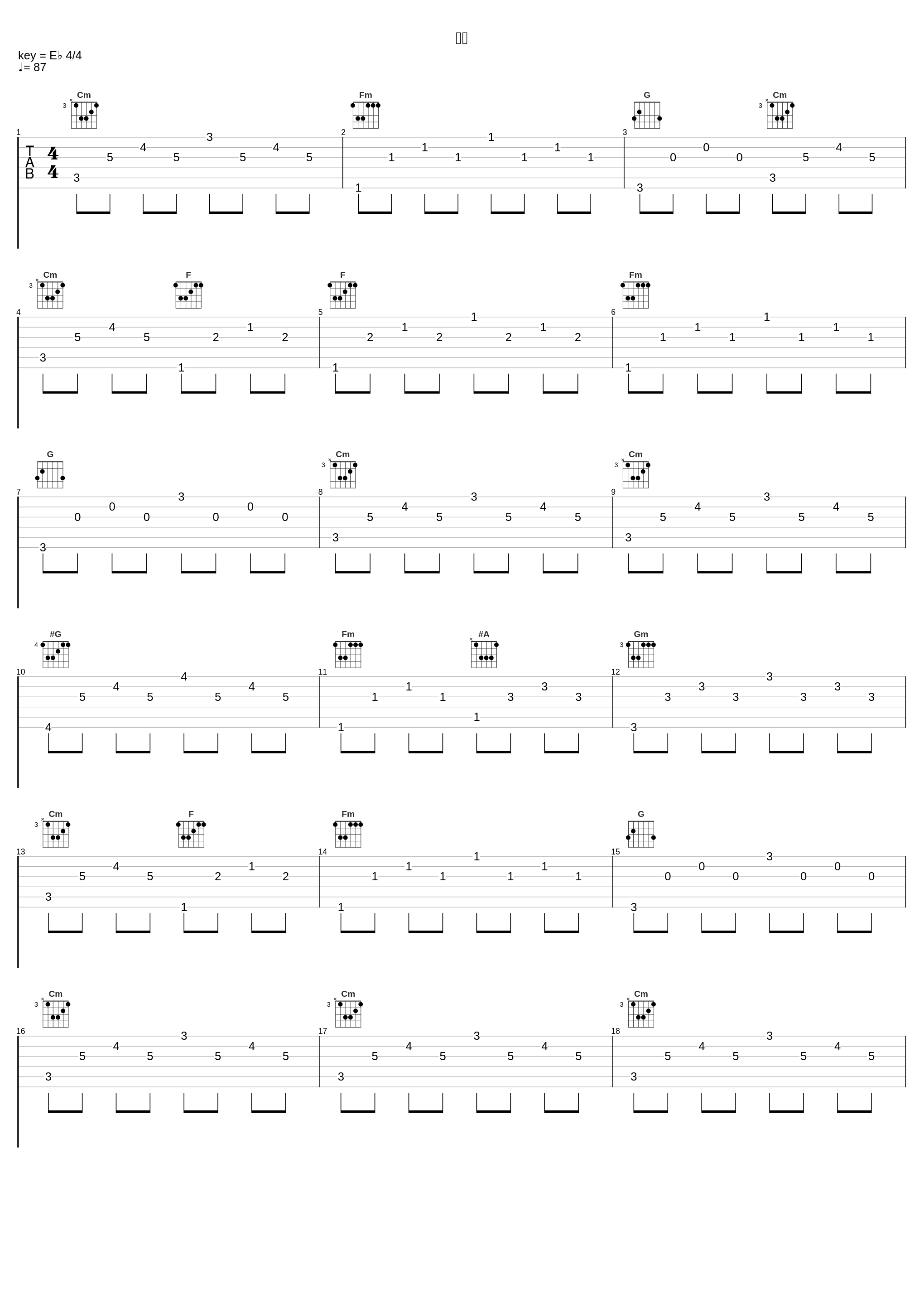 伤恋_石进_1