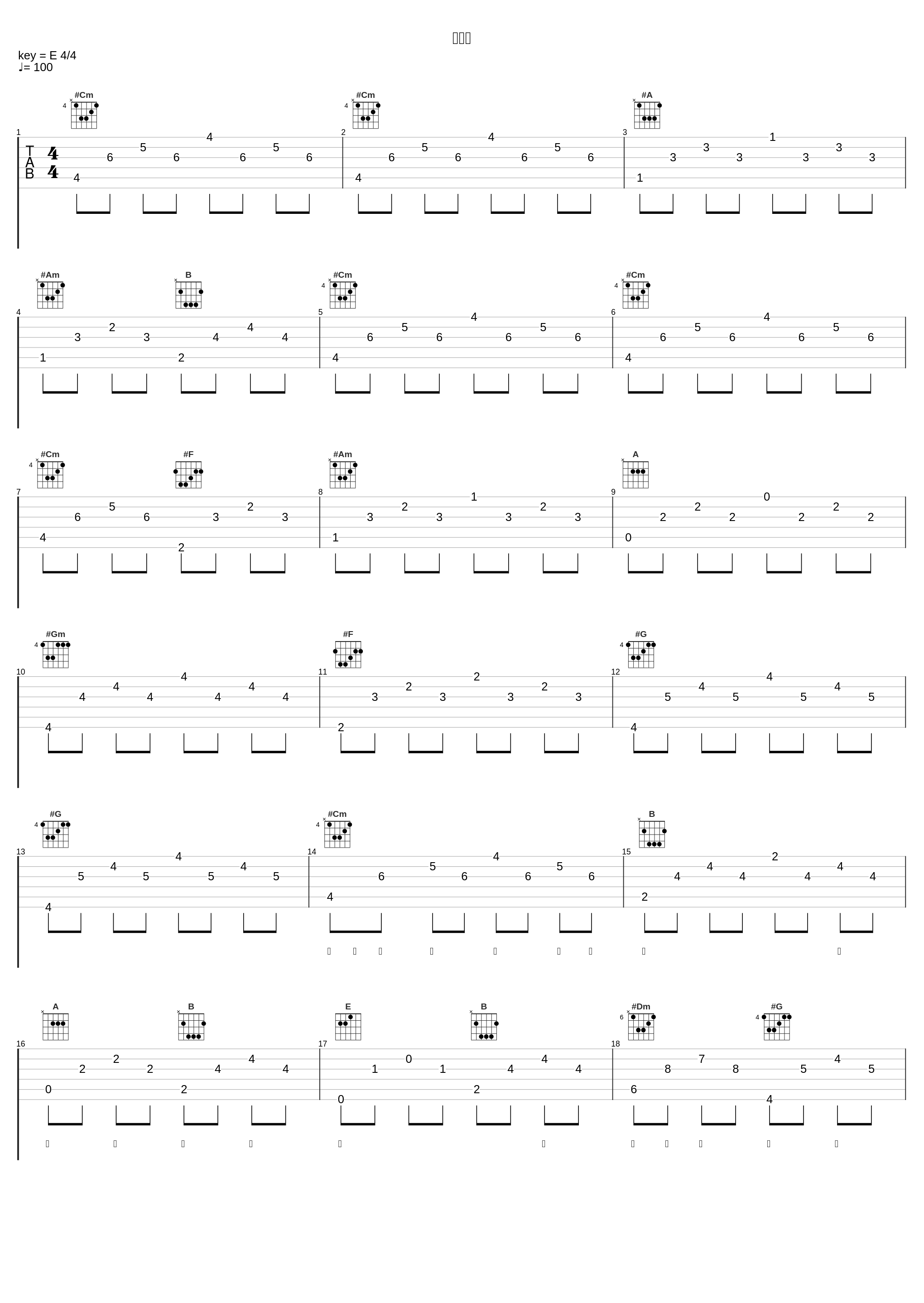 愿重逢_摩登兄弟刘宇宁_1