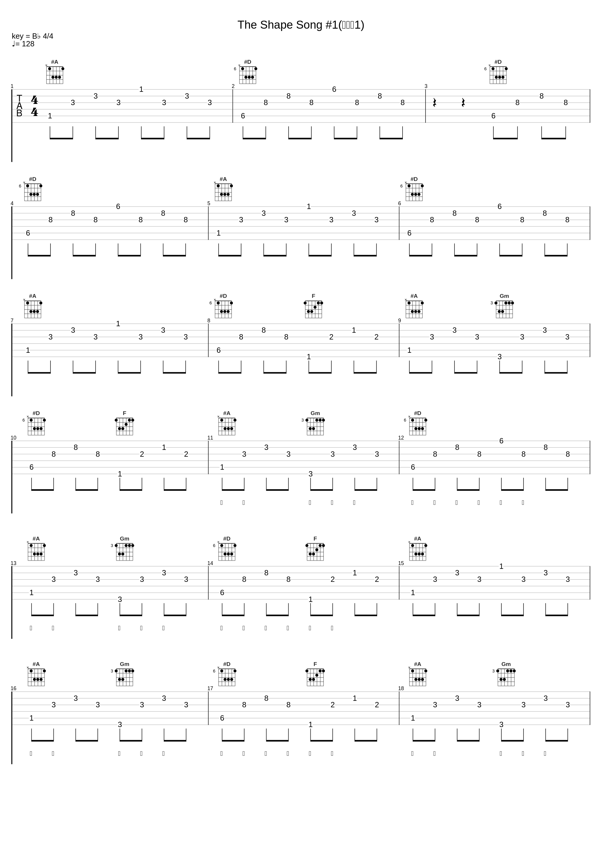 The Shape Song #1(形状歌1)_Super Simple Songs_1