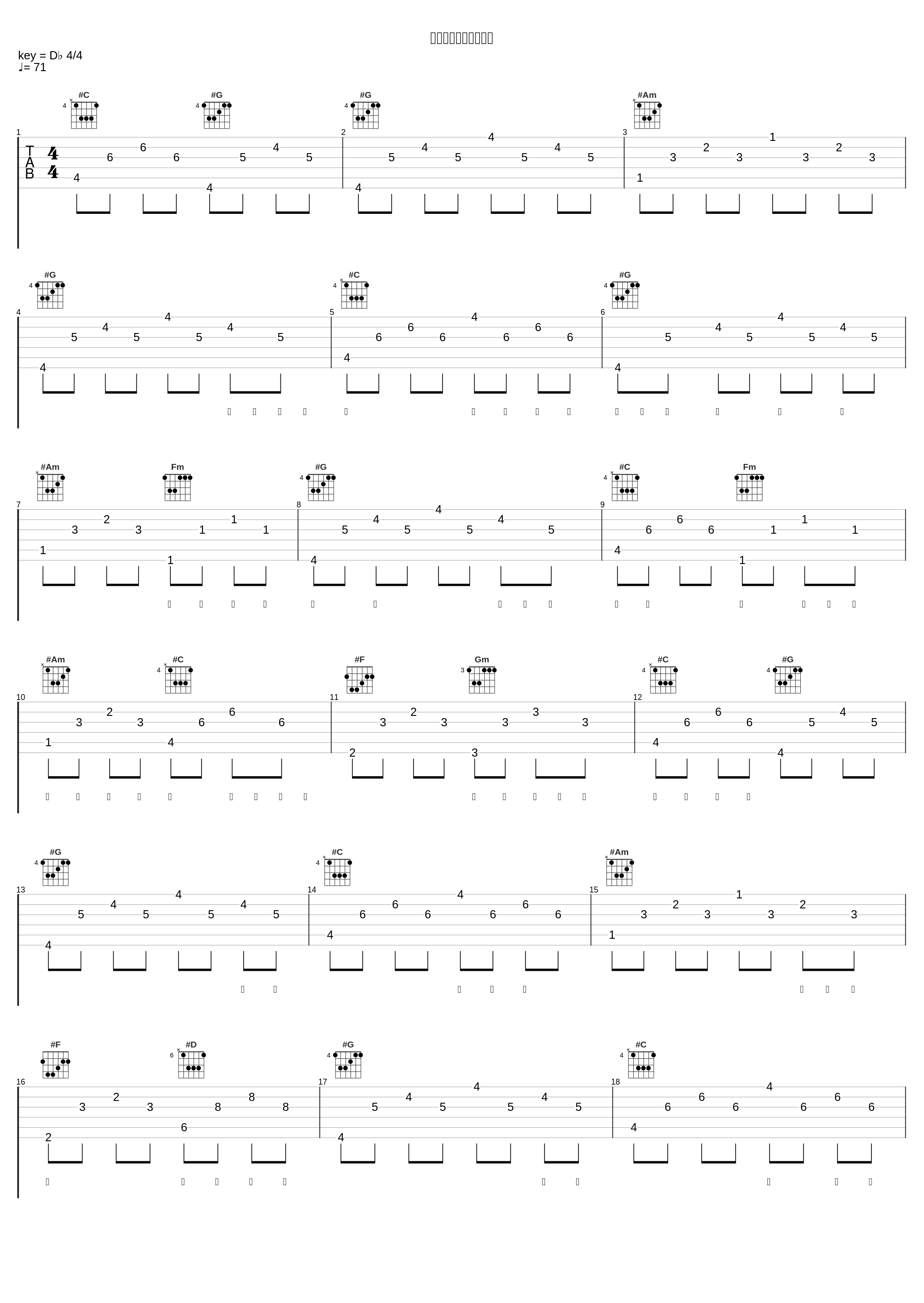 好久不见面（新编版）_郭峰_1