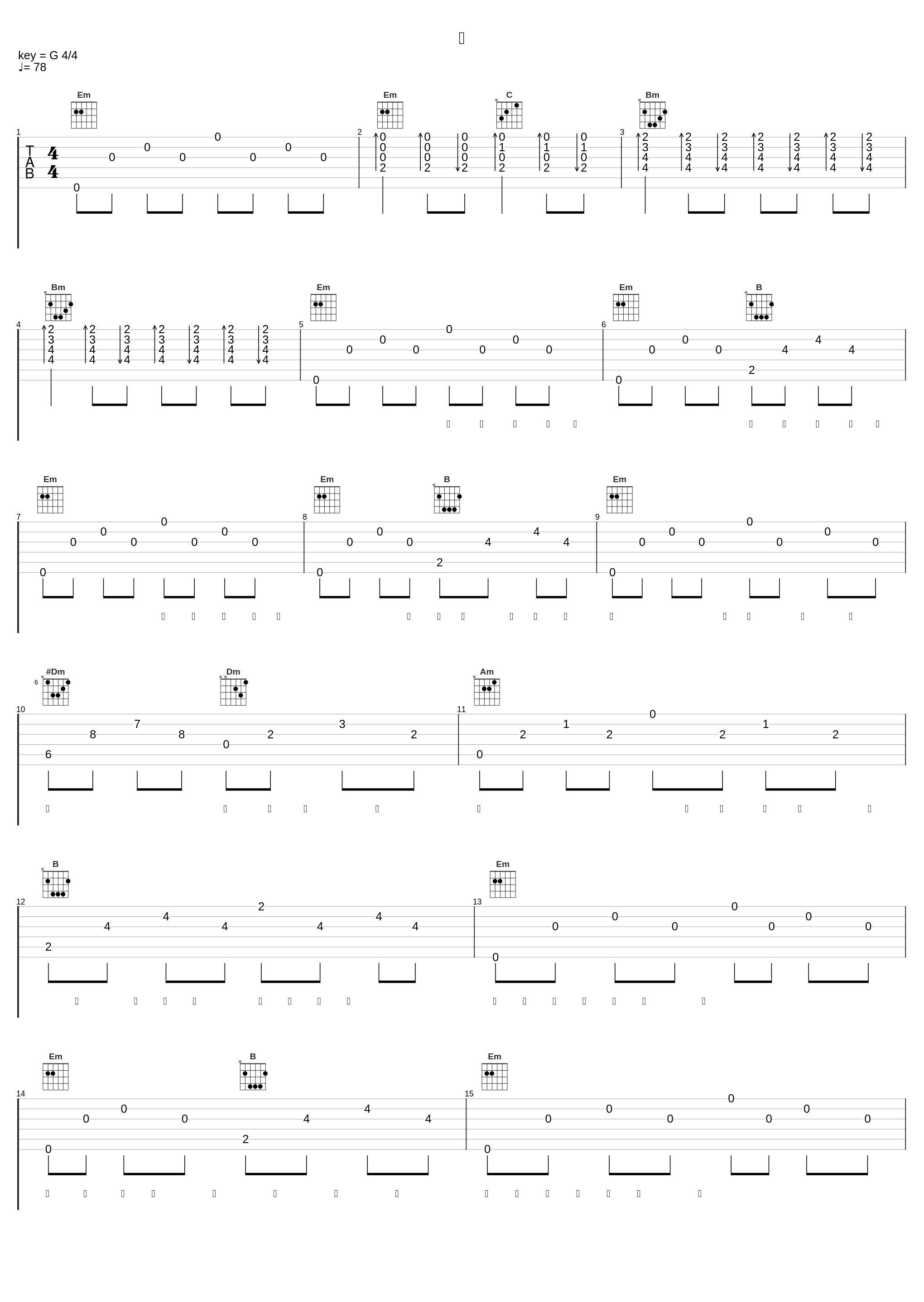 透_周笔畅_1