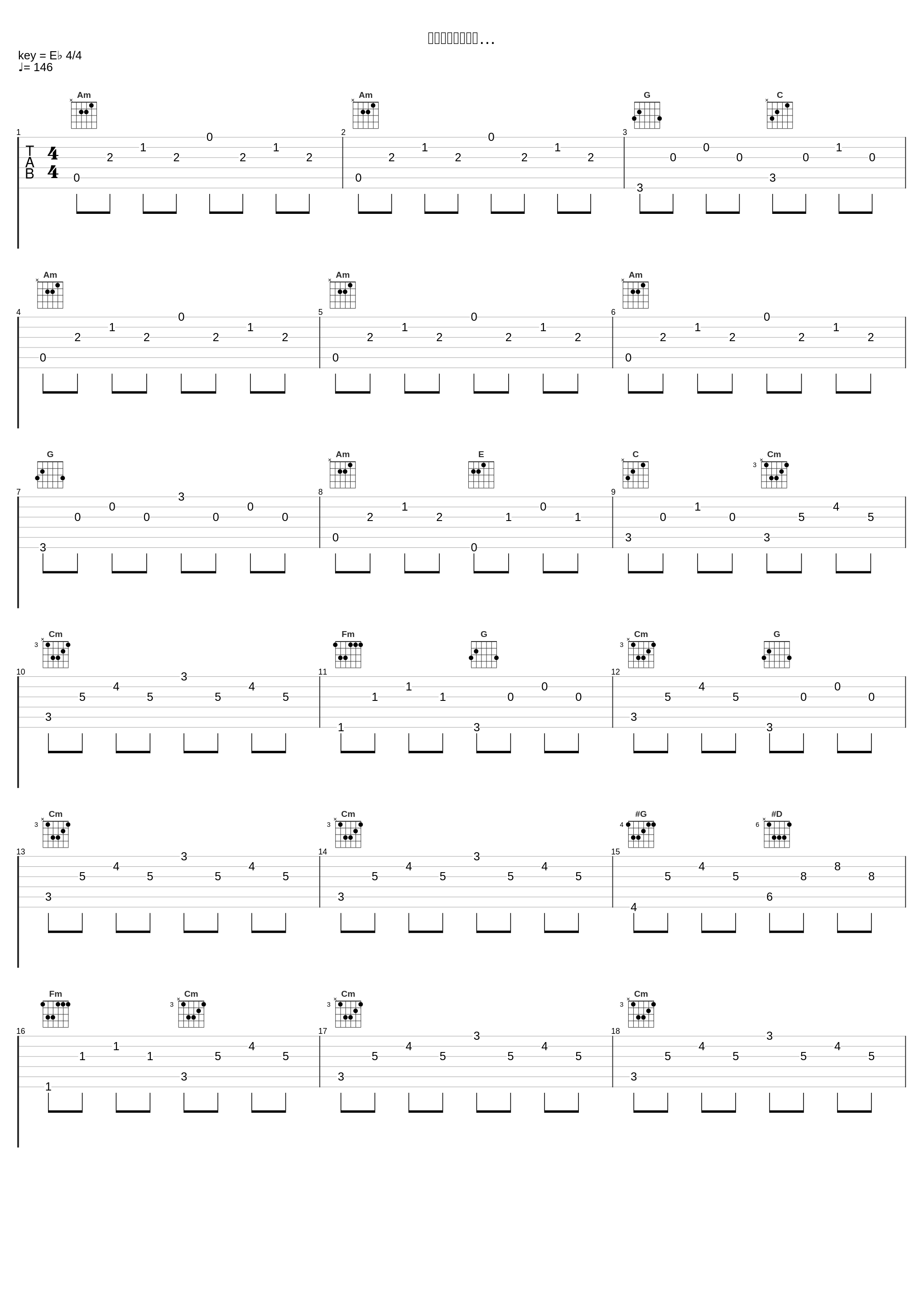 特別な未来の為に…_佐桥俊彦_1