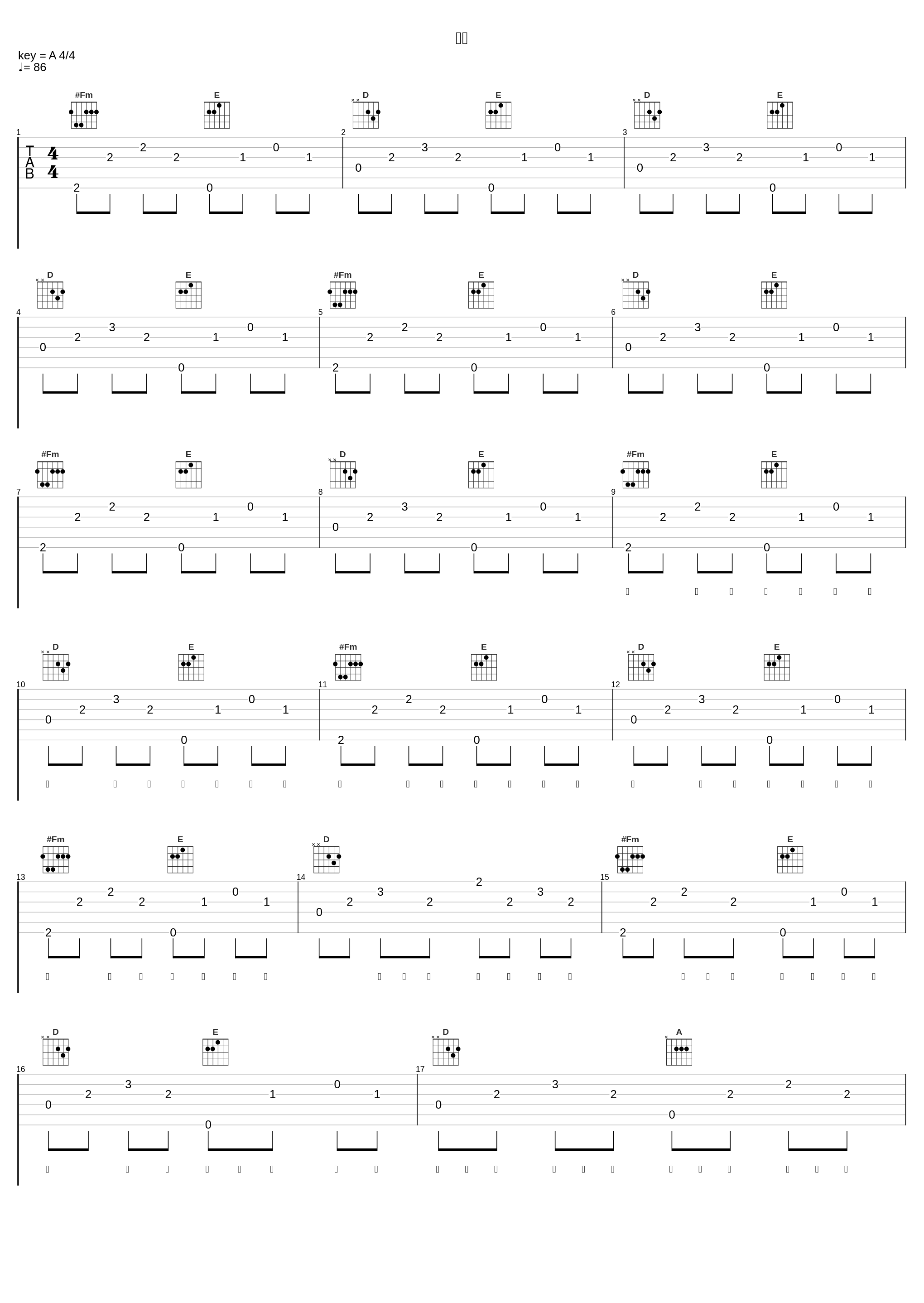 傻瓜_A1 TRIP,布鲁克斯_1