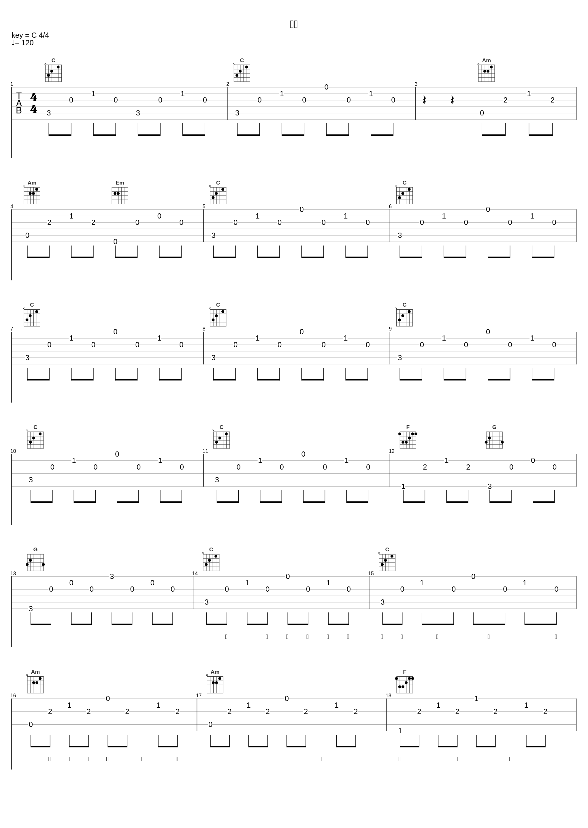 领悟_郑秀文_1