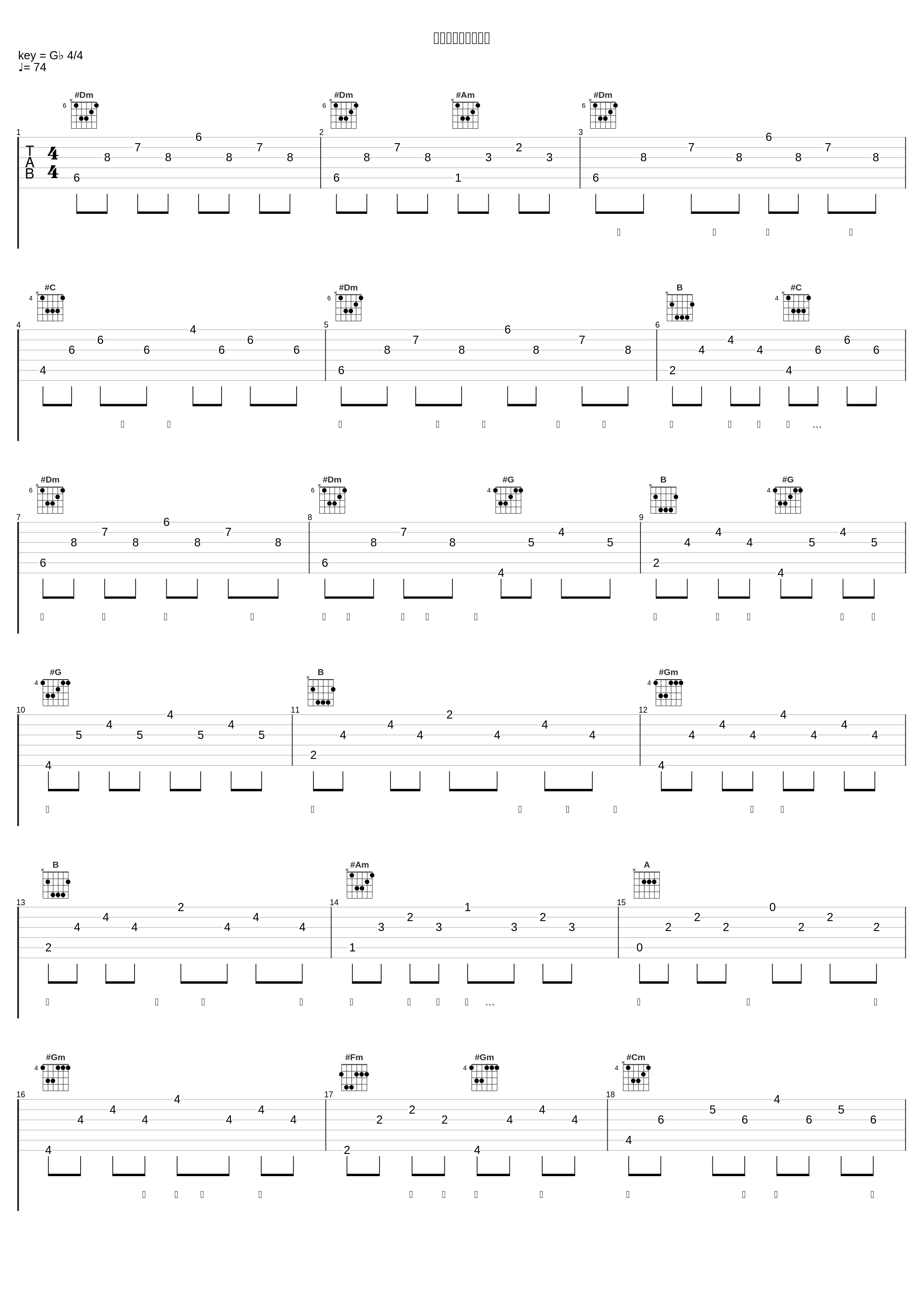 冬詠歌『雪華の雫』_早见沙织_1