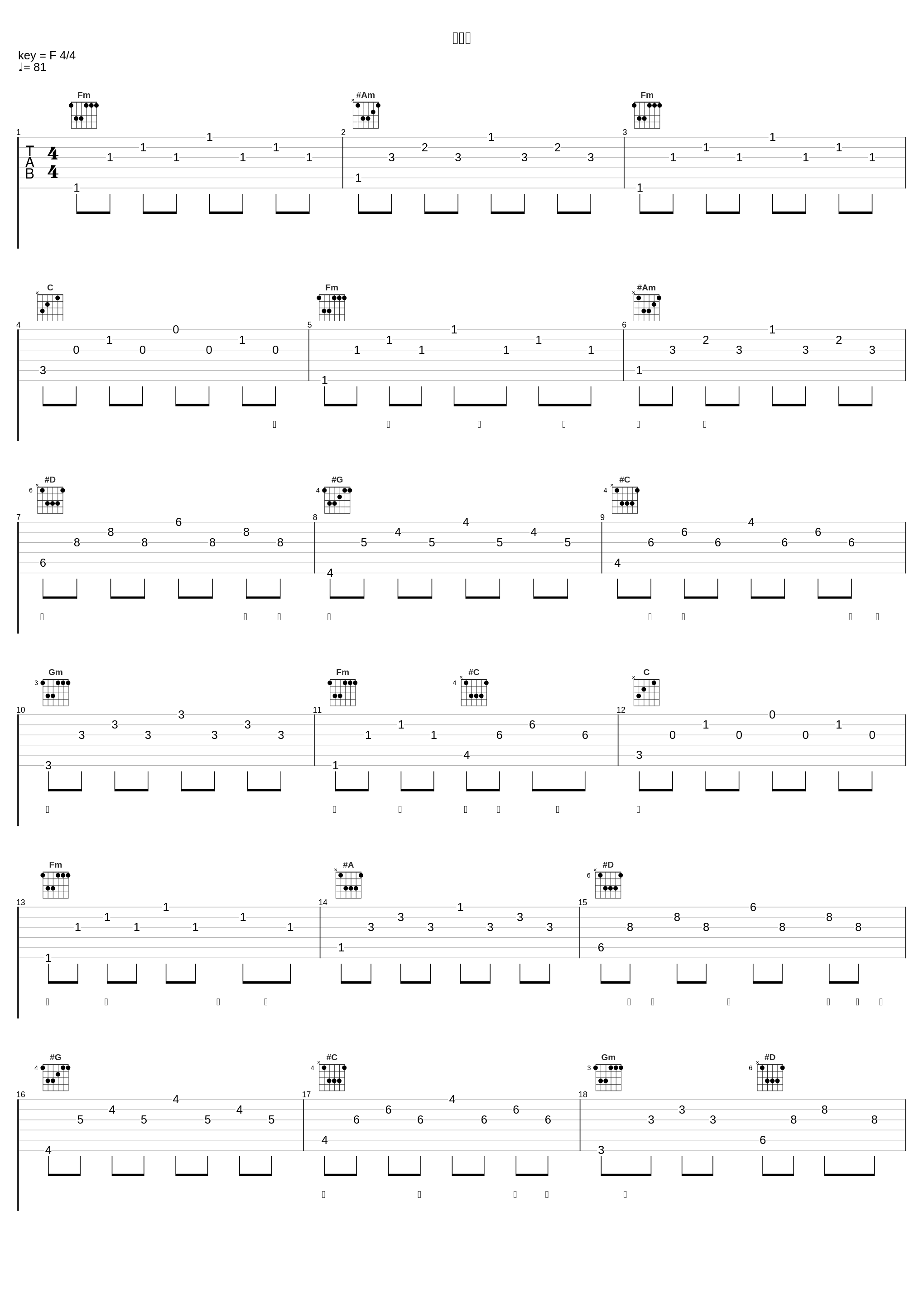 沈胜衣_张国荣_1