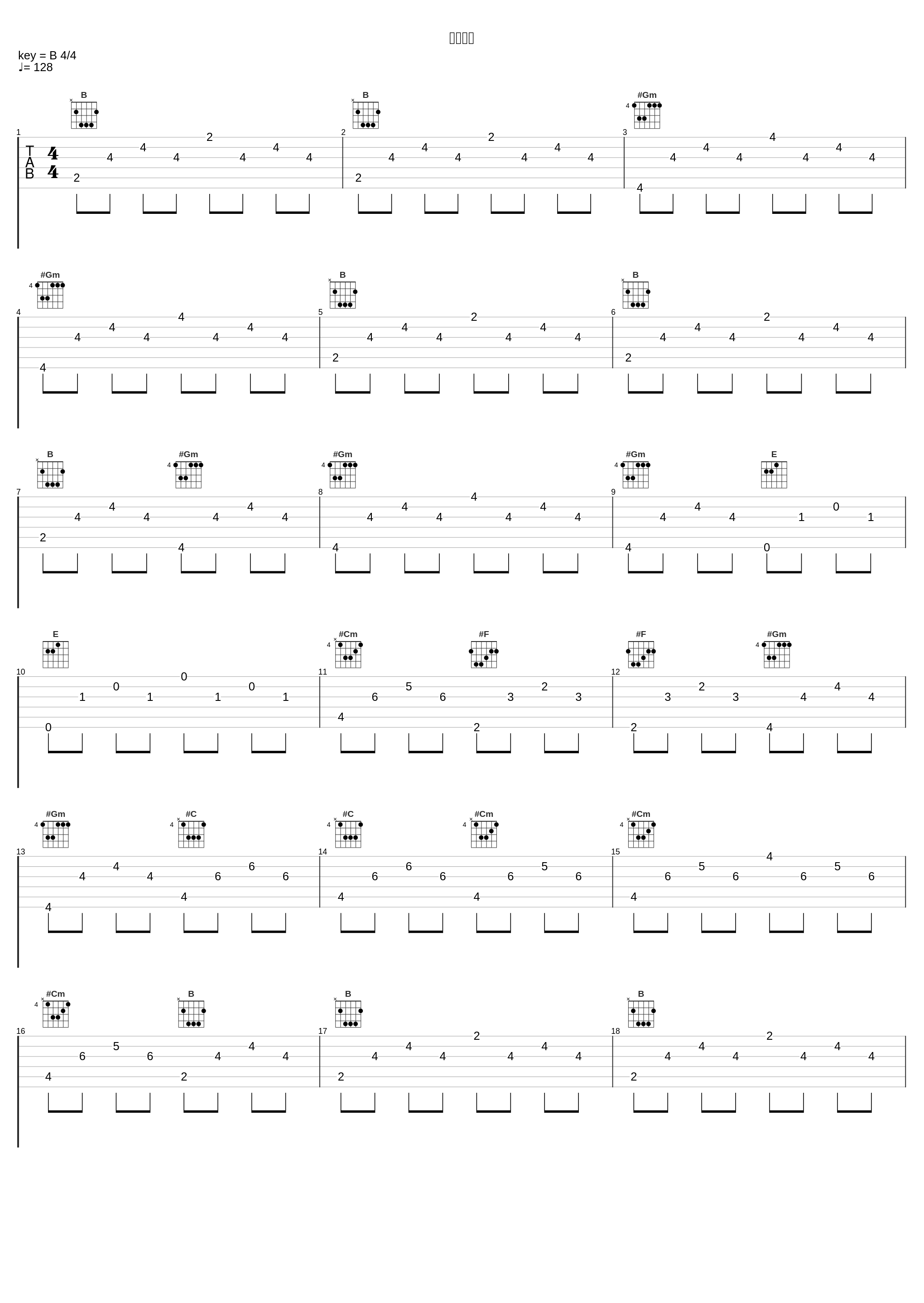 夏缘相遇_赖康康_1