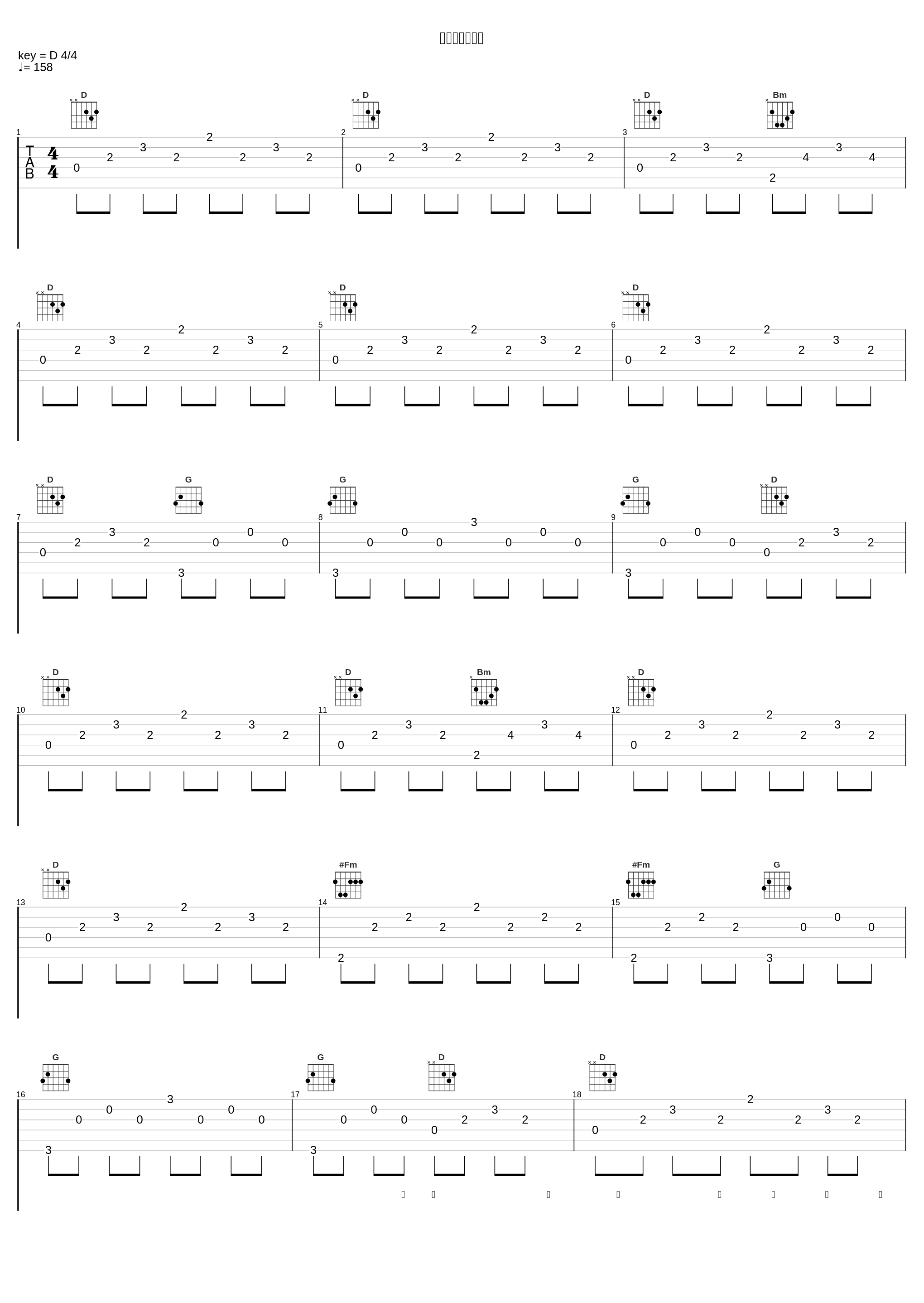 あの雲を探して_TRIPLANE_1