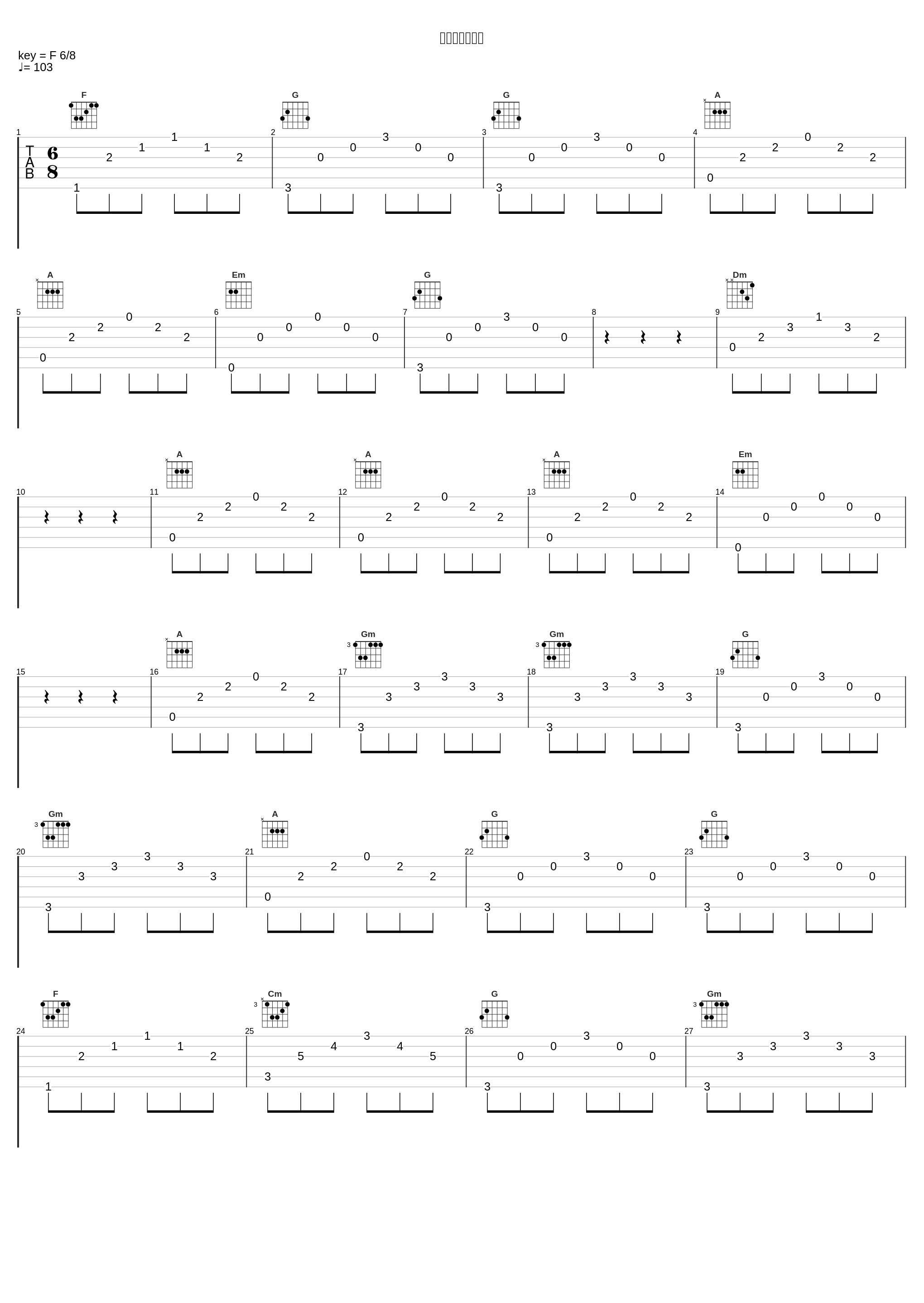 池袋ウォーカー_吉森信_1