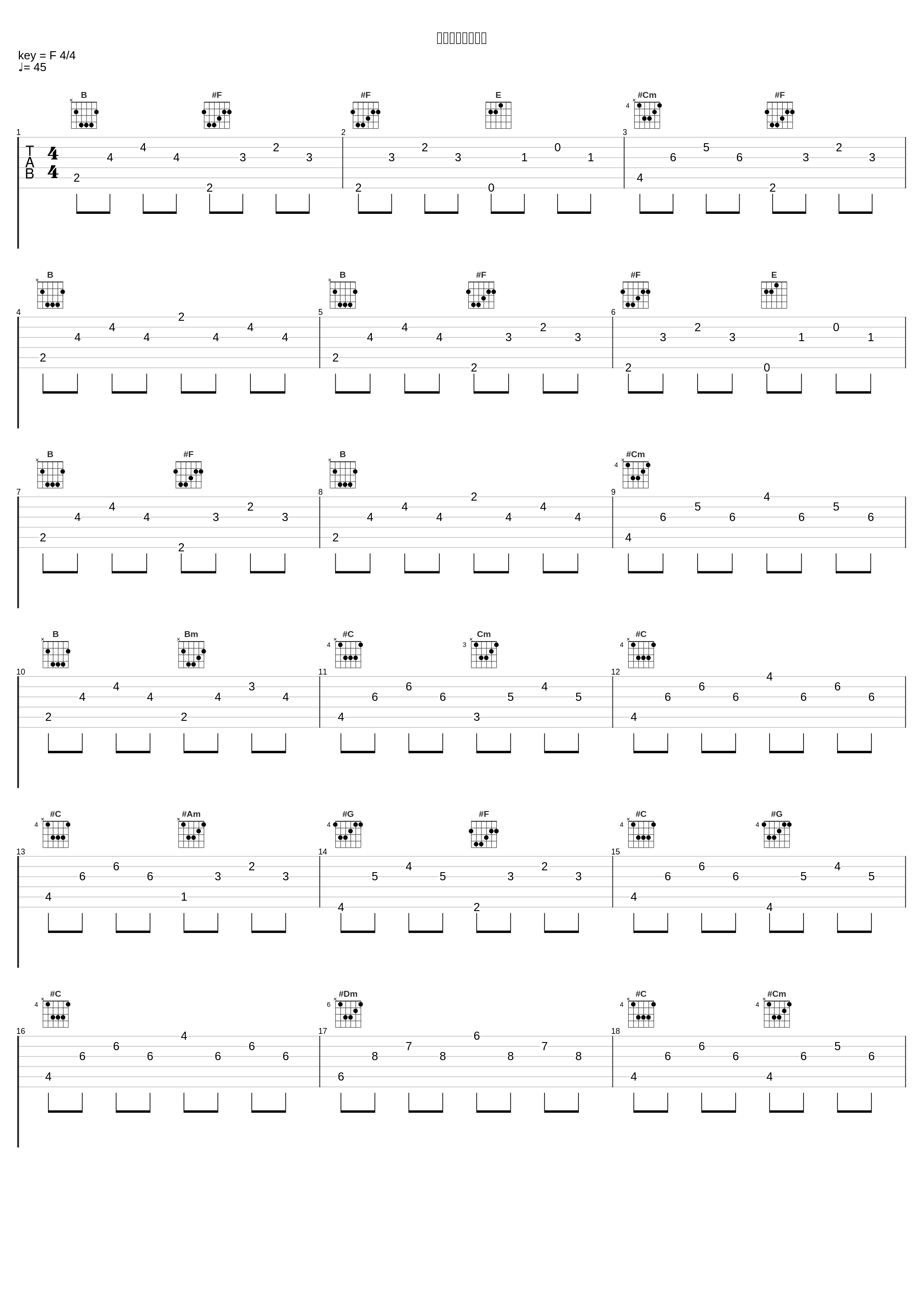 温柔的慢板奏鸣曲_Raimond Lap_1