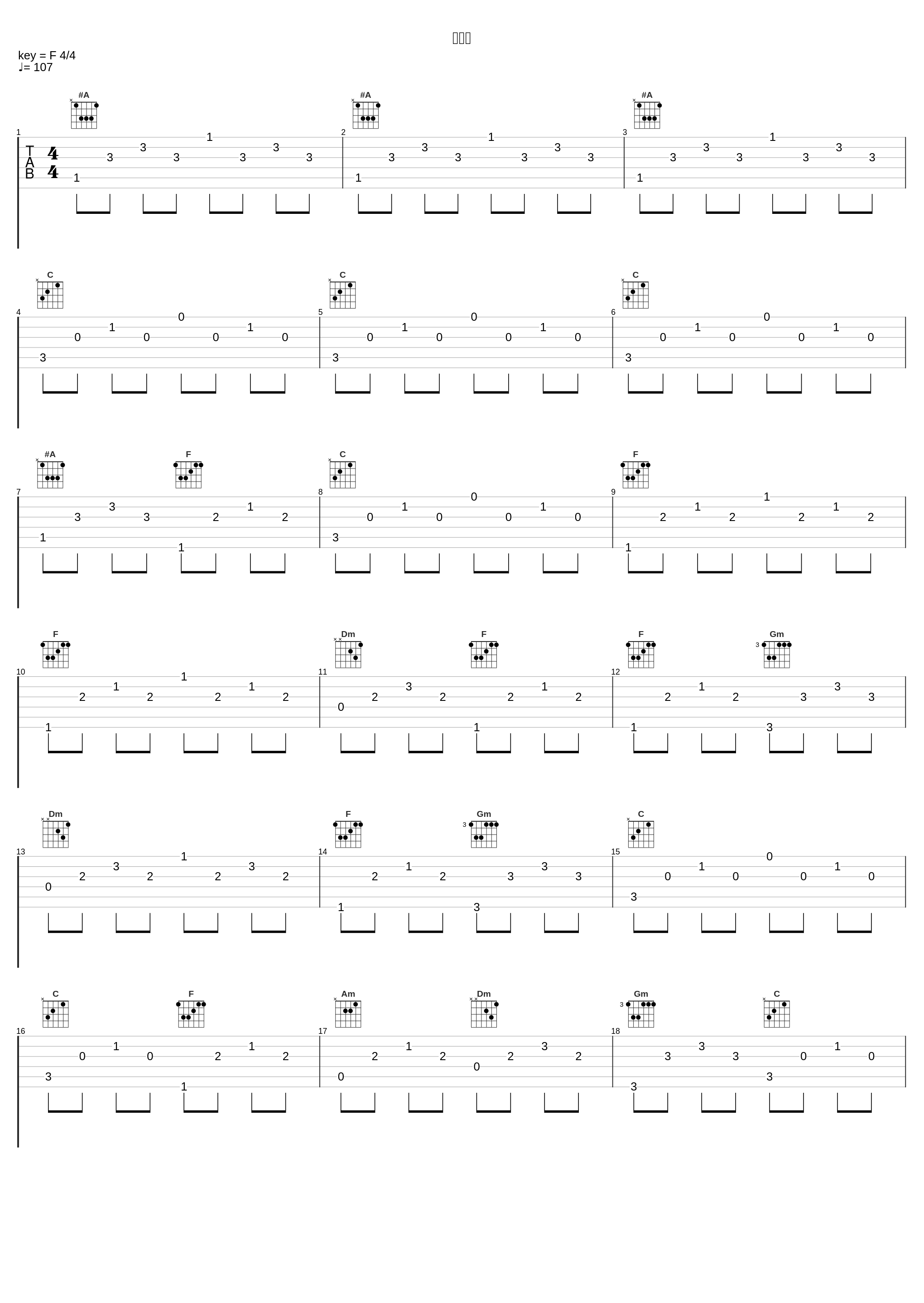 「夢」_加藤达也_1