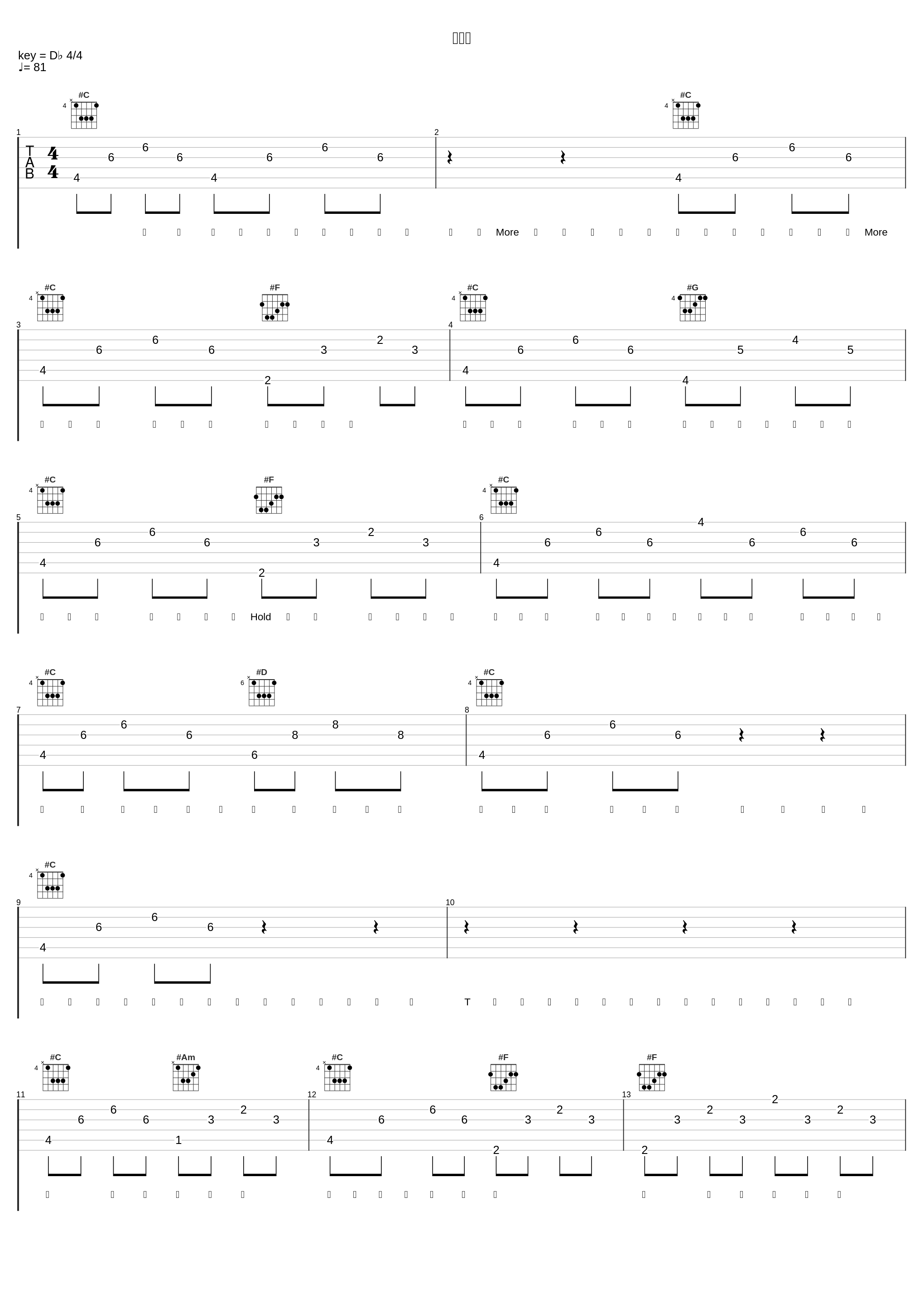 干饭歌_R1SE_1