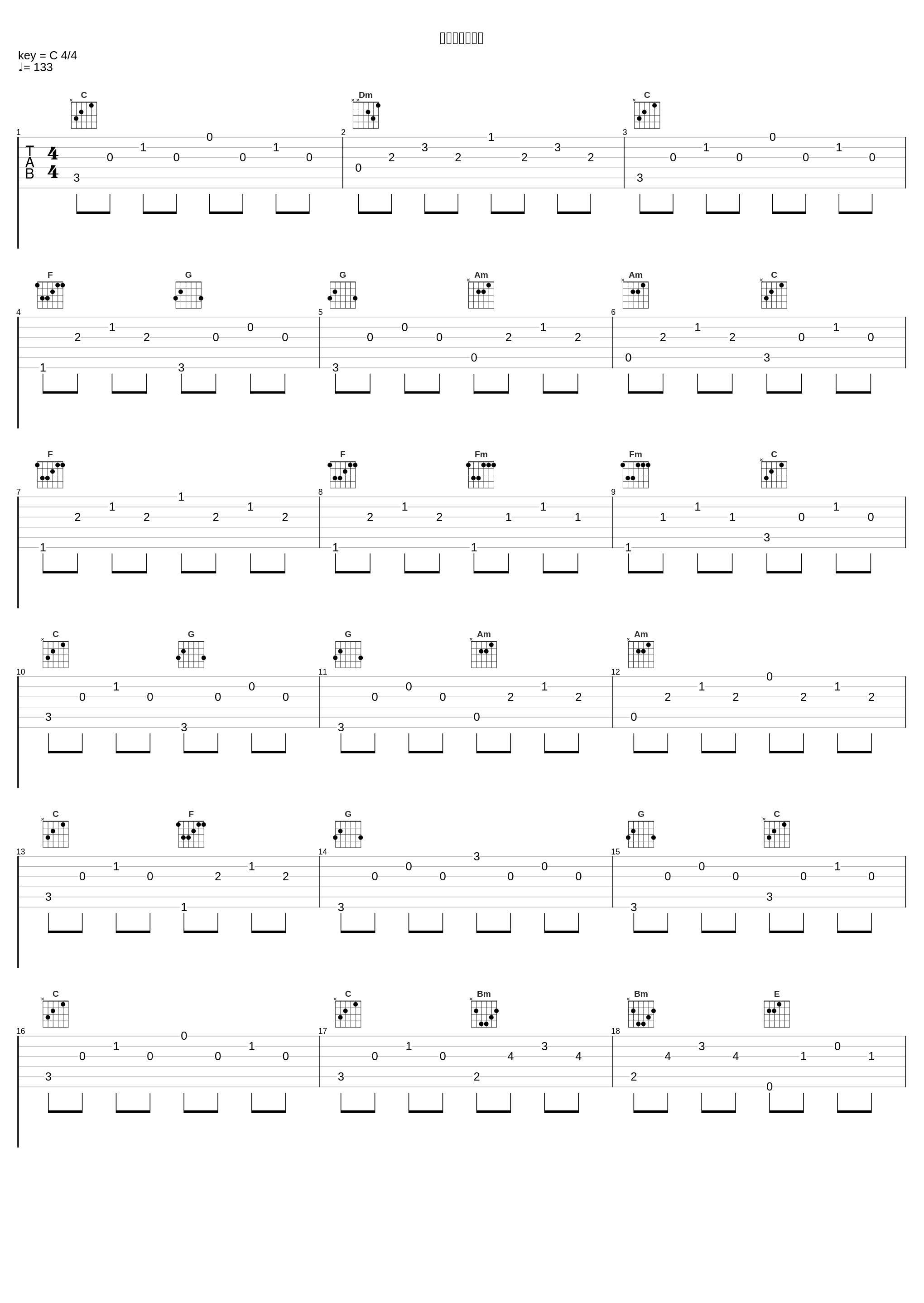 イリーナの恋心_佐藤直纪_1