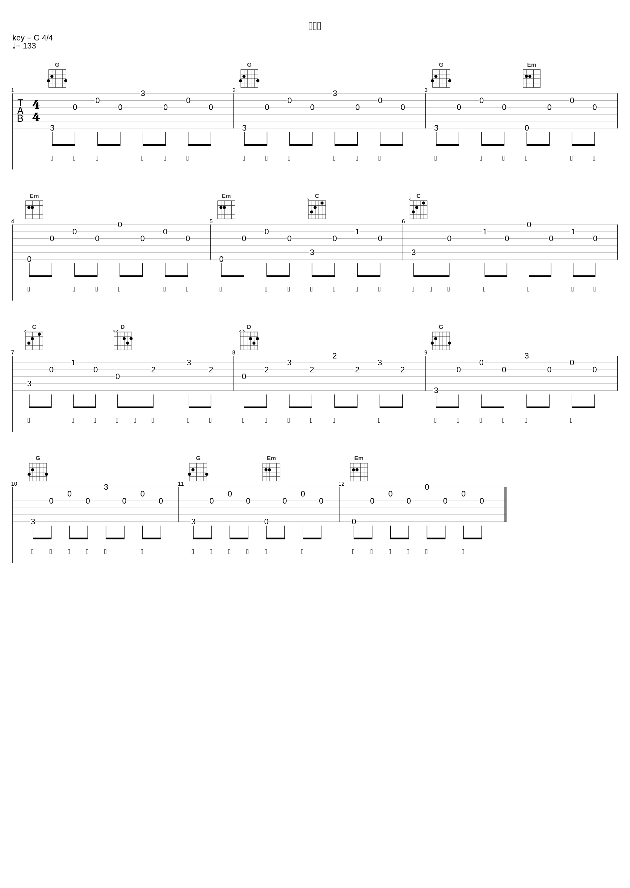 园游会_方宇杰_1