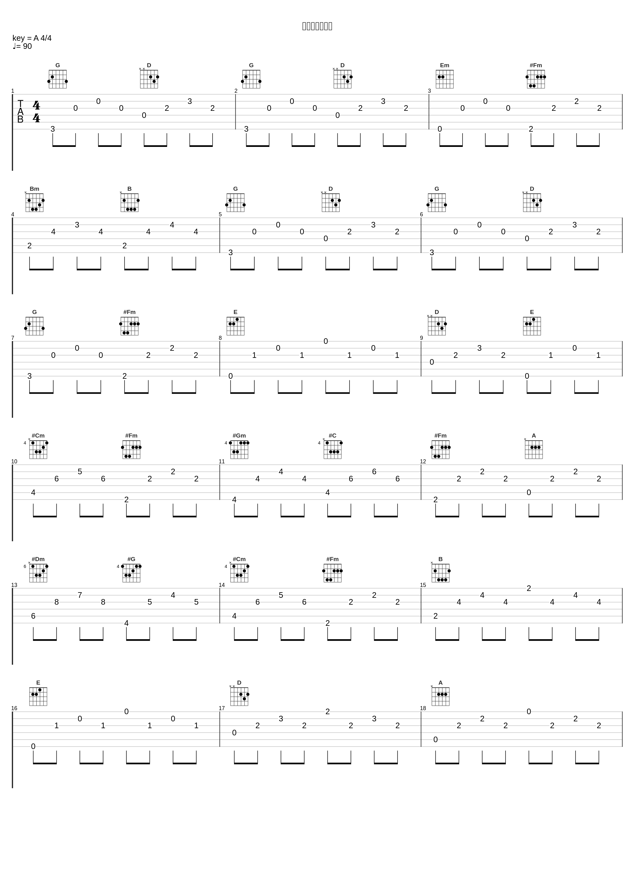 あさがおの笑顔_三轮学_1