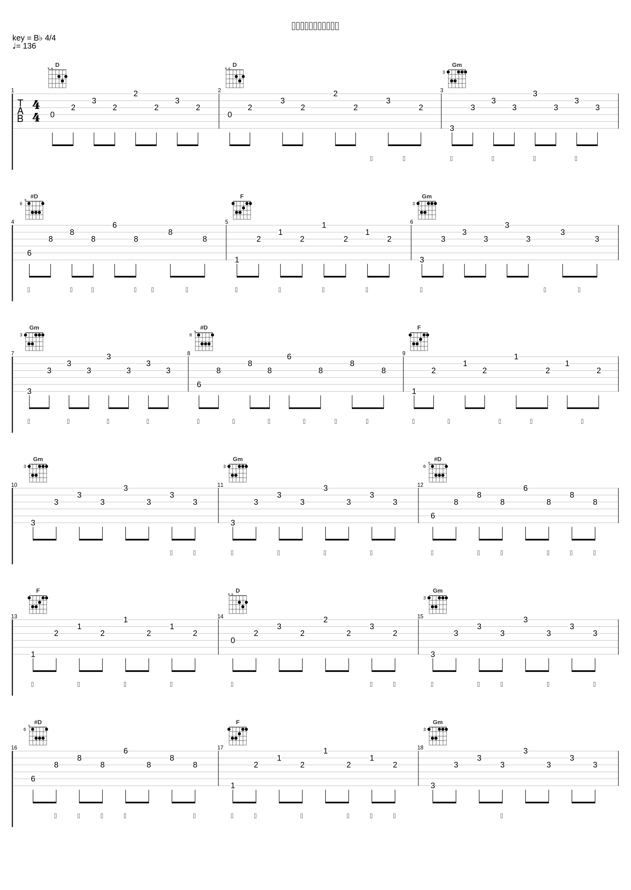 清明上河图（钢琴弹唱）_执素兮_1