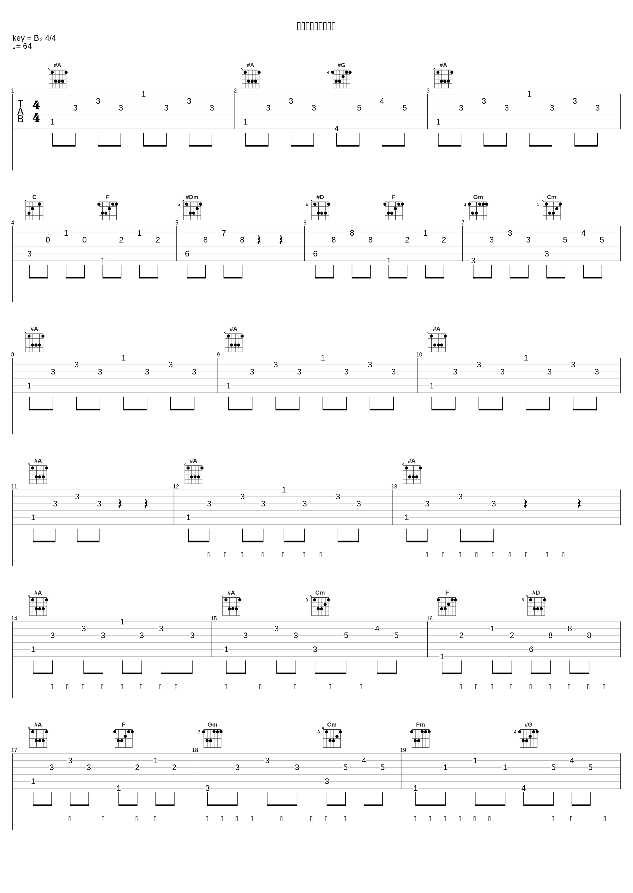 情景演唱：福建如你_姚晨_1