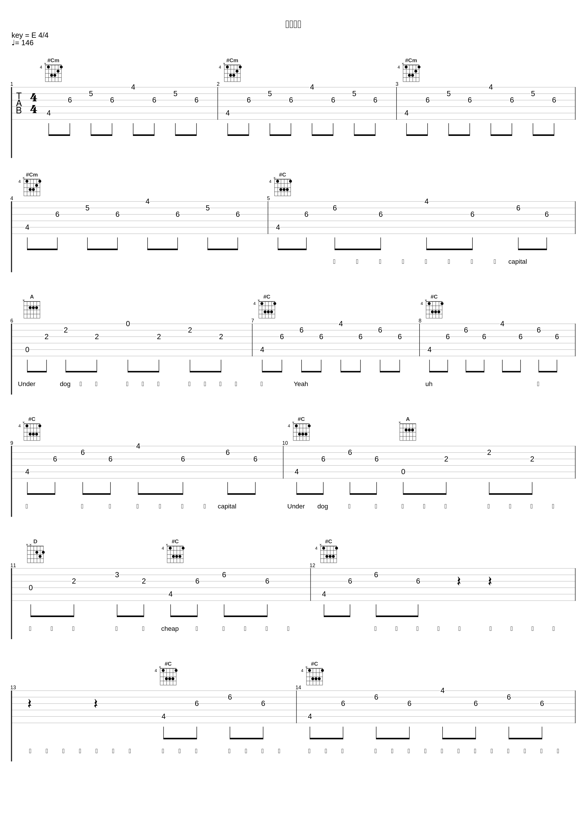 摩斯密码_马思唯_1