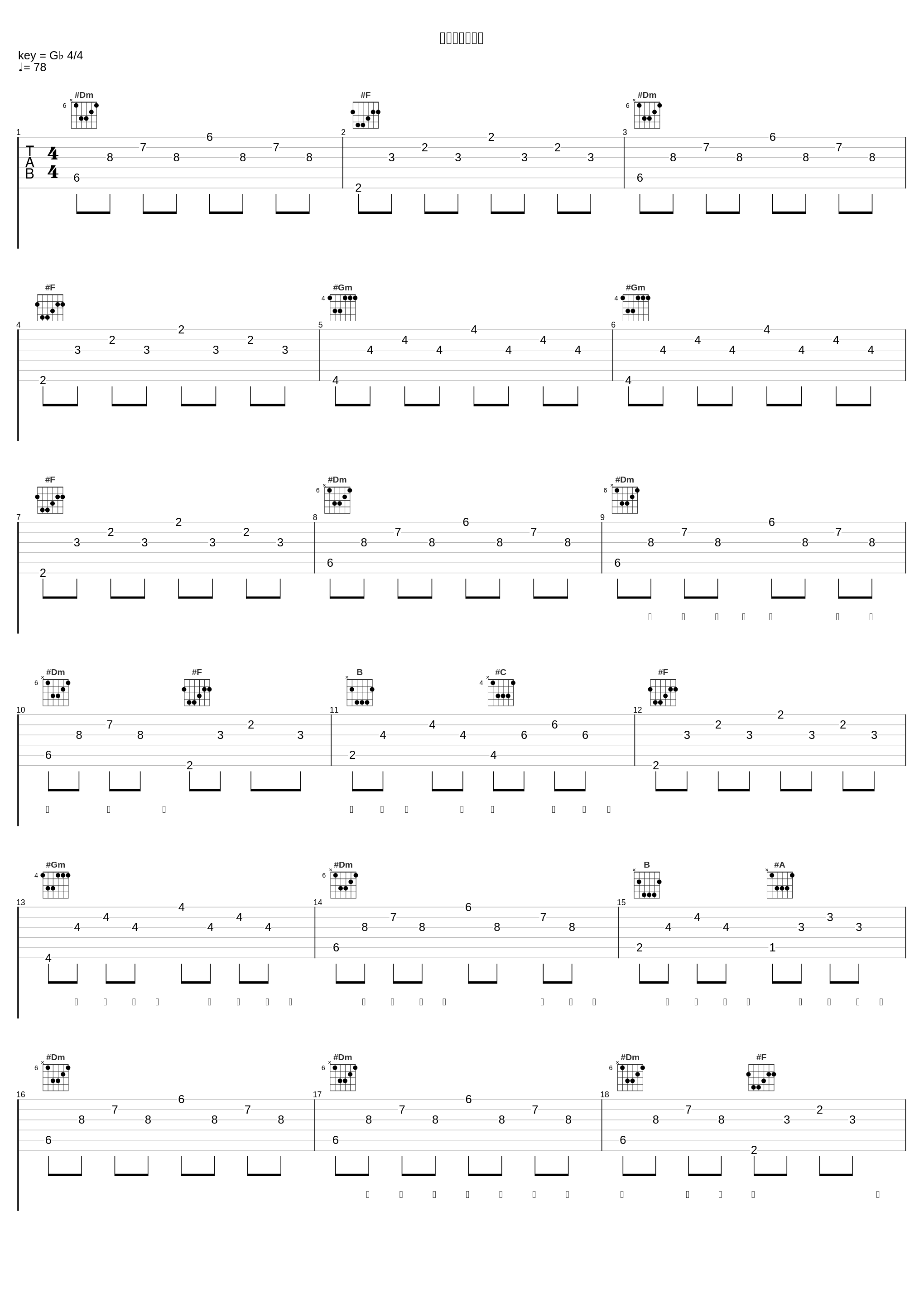 谁若爱你比我多_邰正宵_1