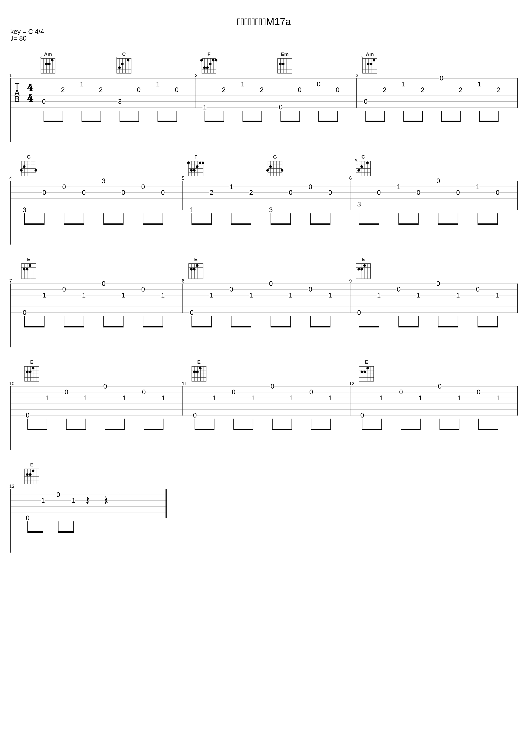 「デュエリスト」M17a_光宗信吉_1