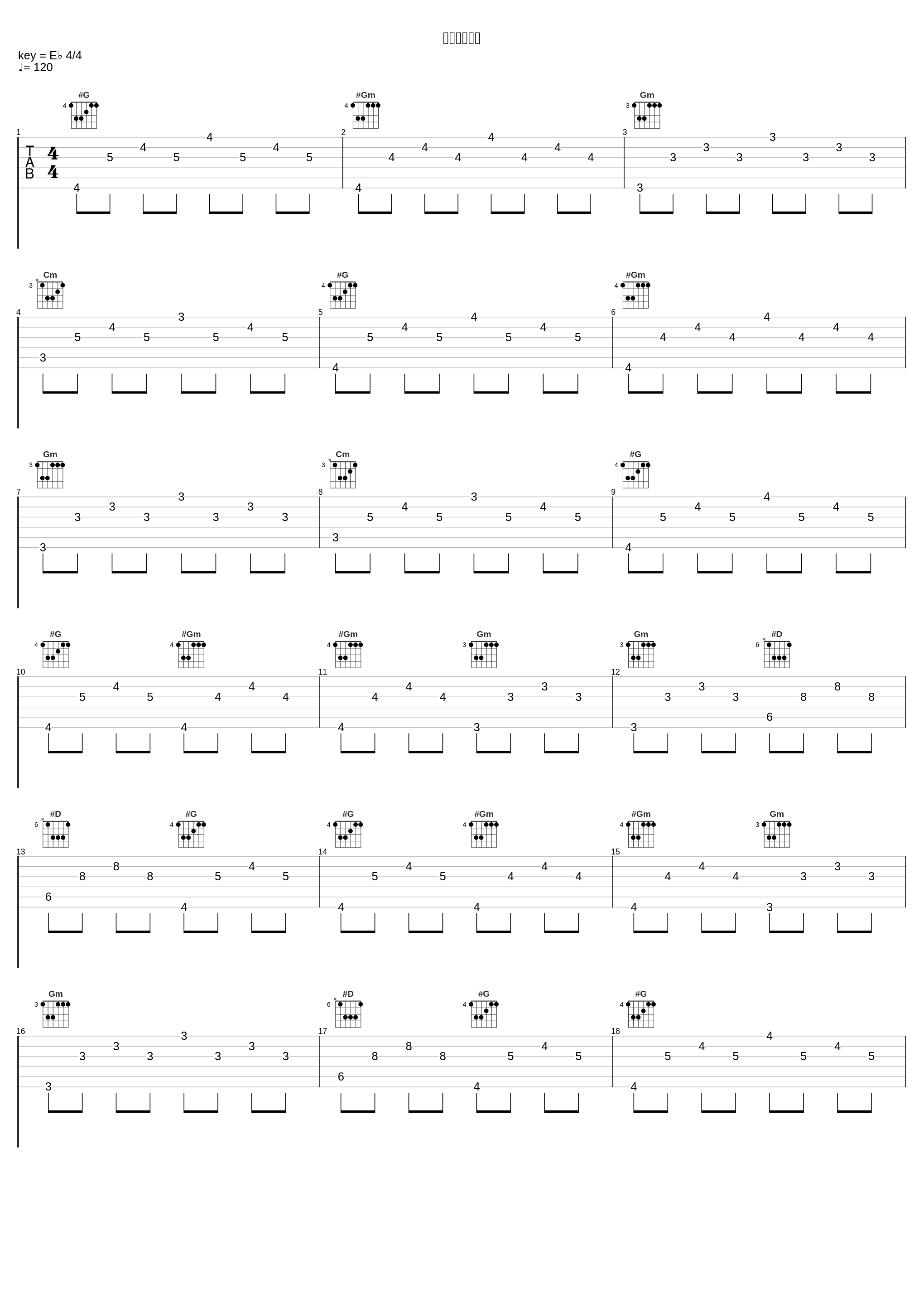 日溜まりの街_Key Sounds Label_1