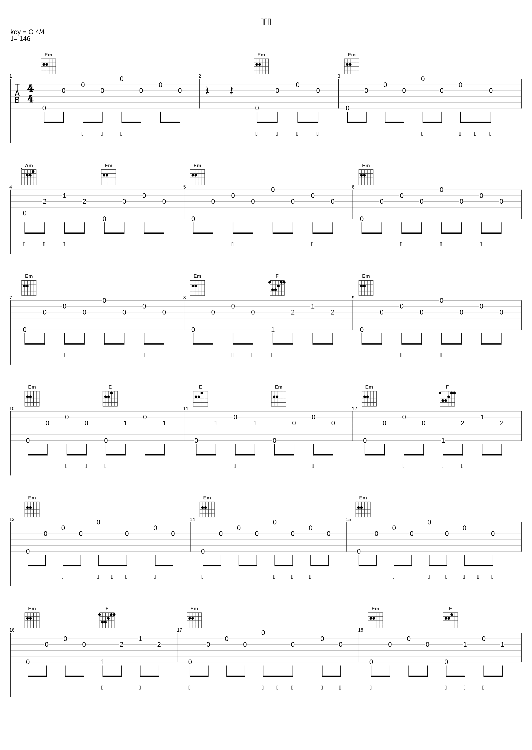 夜不收_马思唯_1