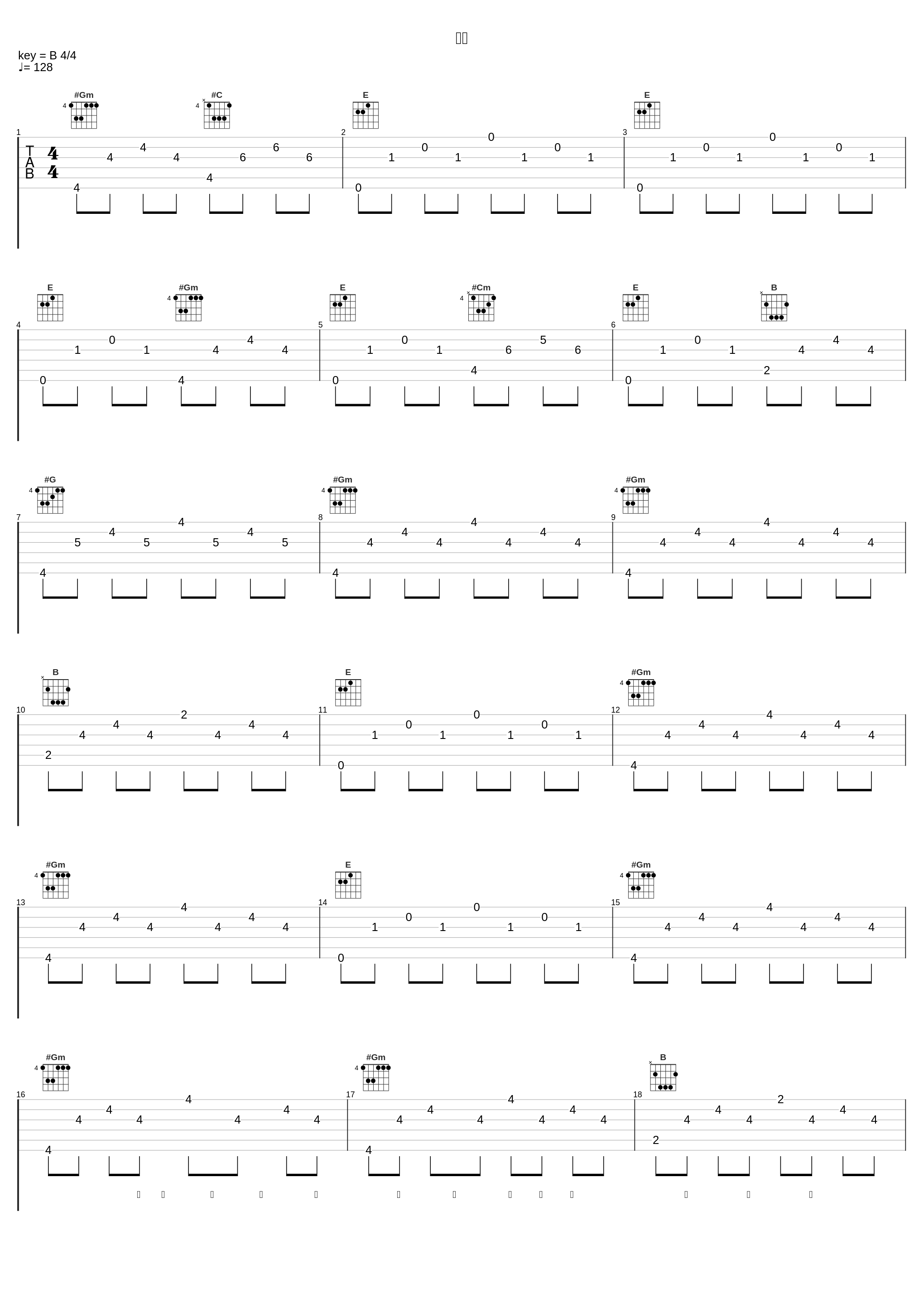 逃离_隔壁老樊_1