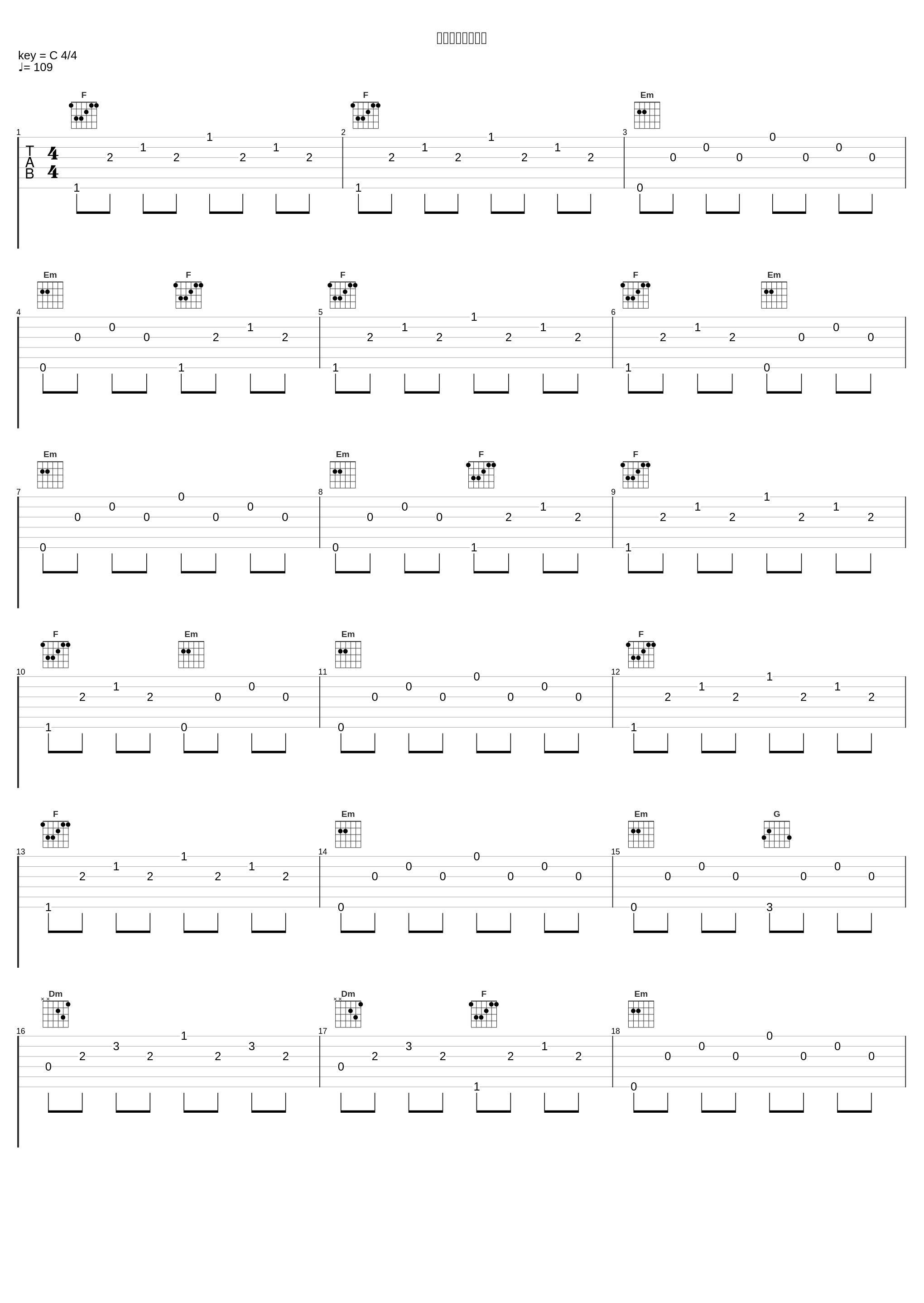 いつか気付くかな_Key Sounds Label_1