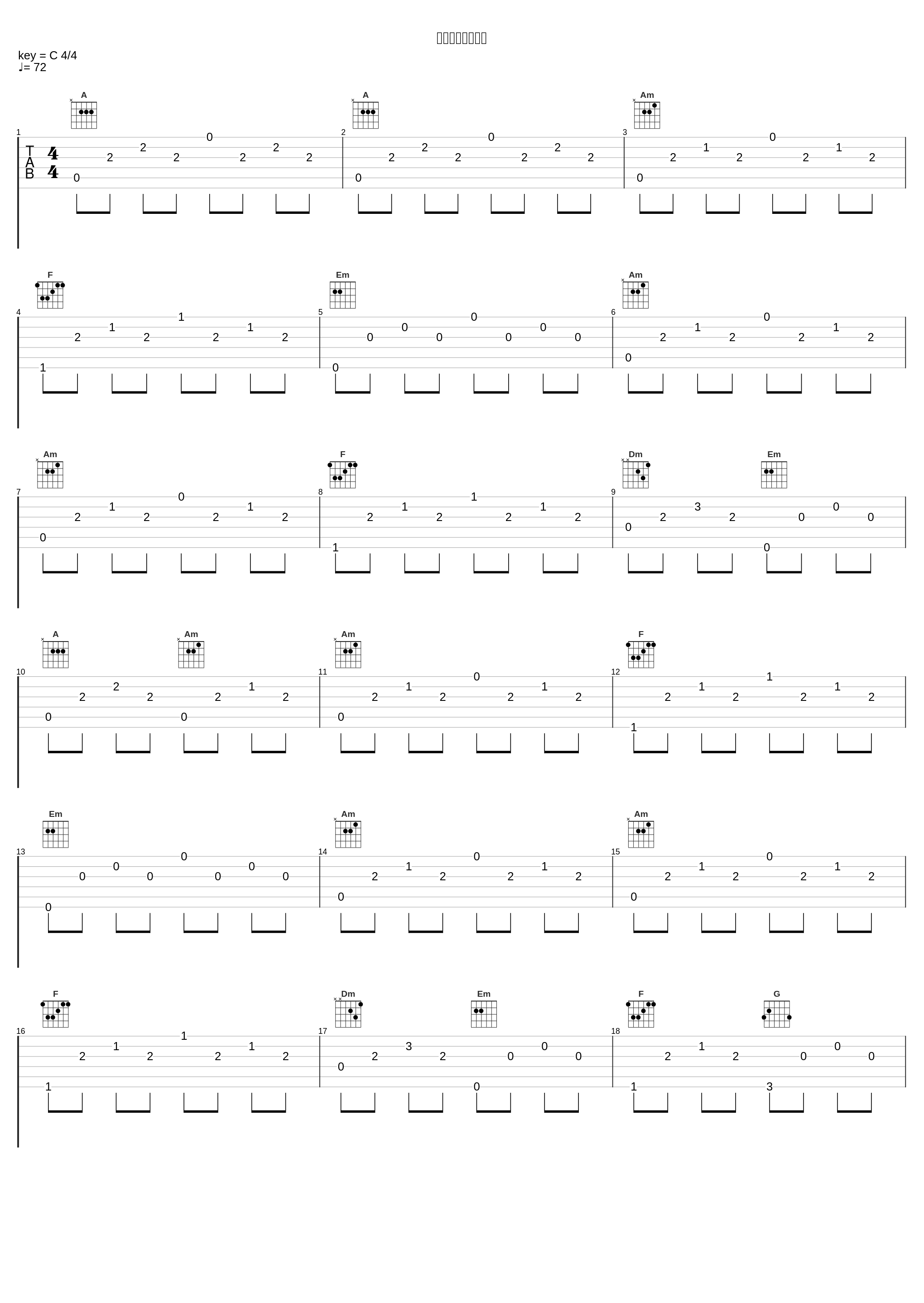 頬を伝う冷たい涙_三轮学_1