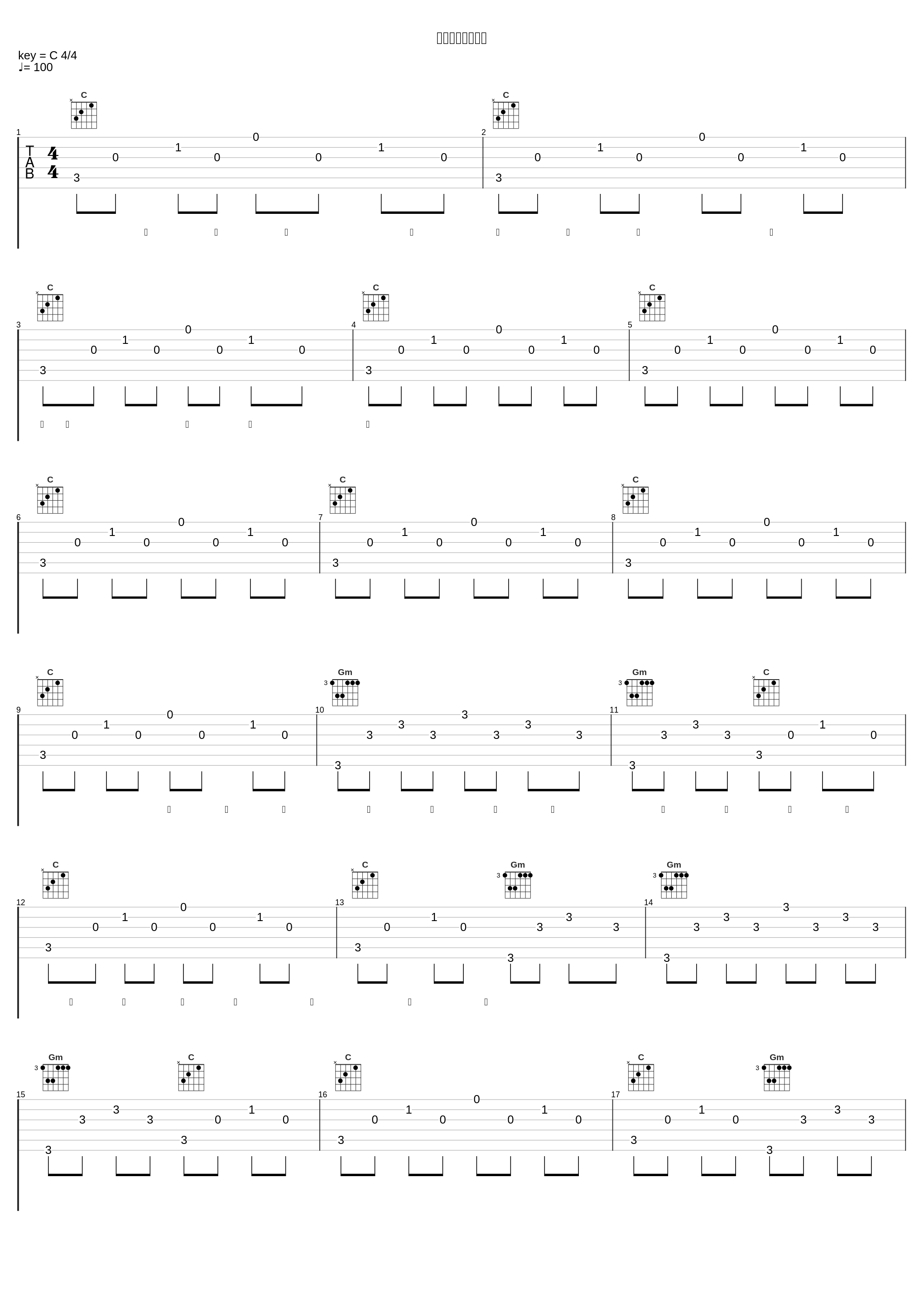 ココロノコンパス_槇原敬之_1