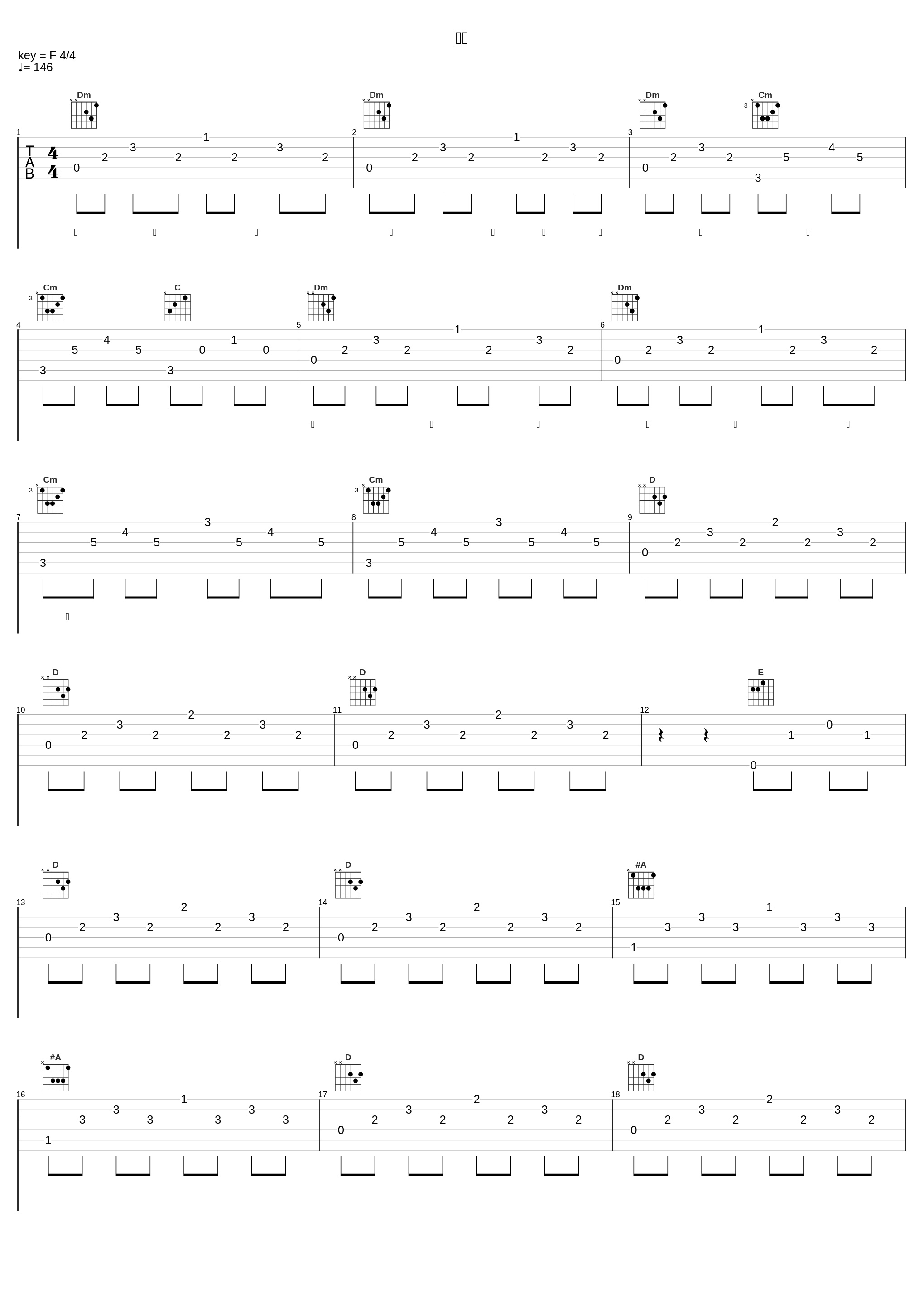 叮当_郑秀文_1