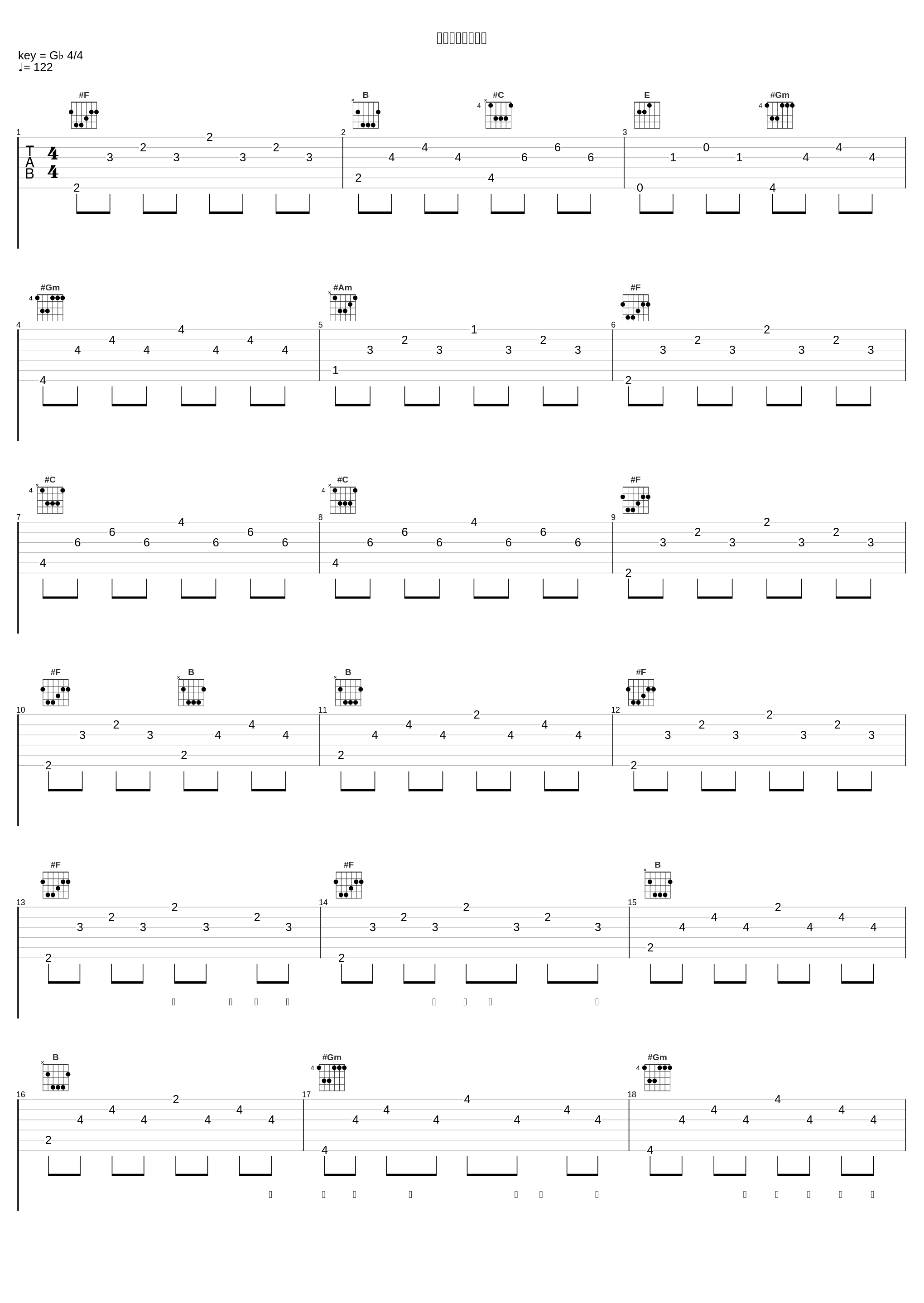 她来听我的演唱会_张学友_1