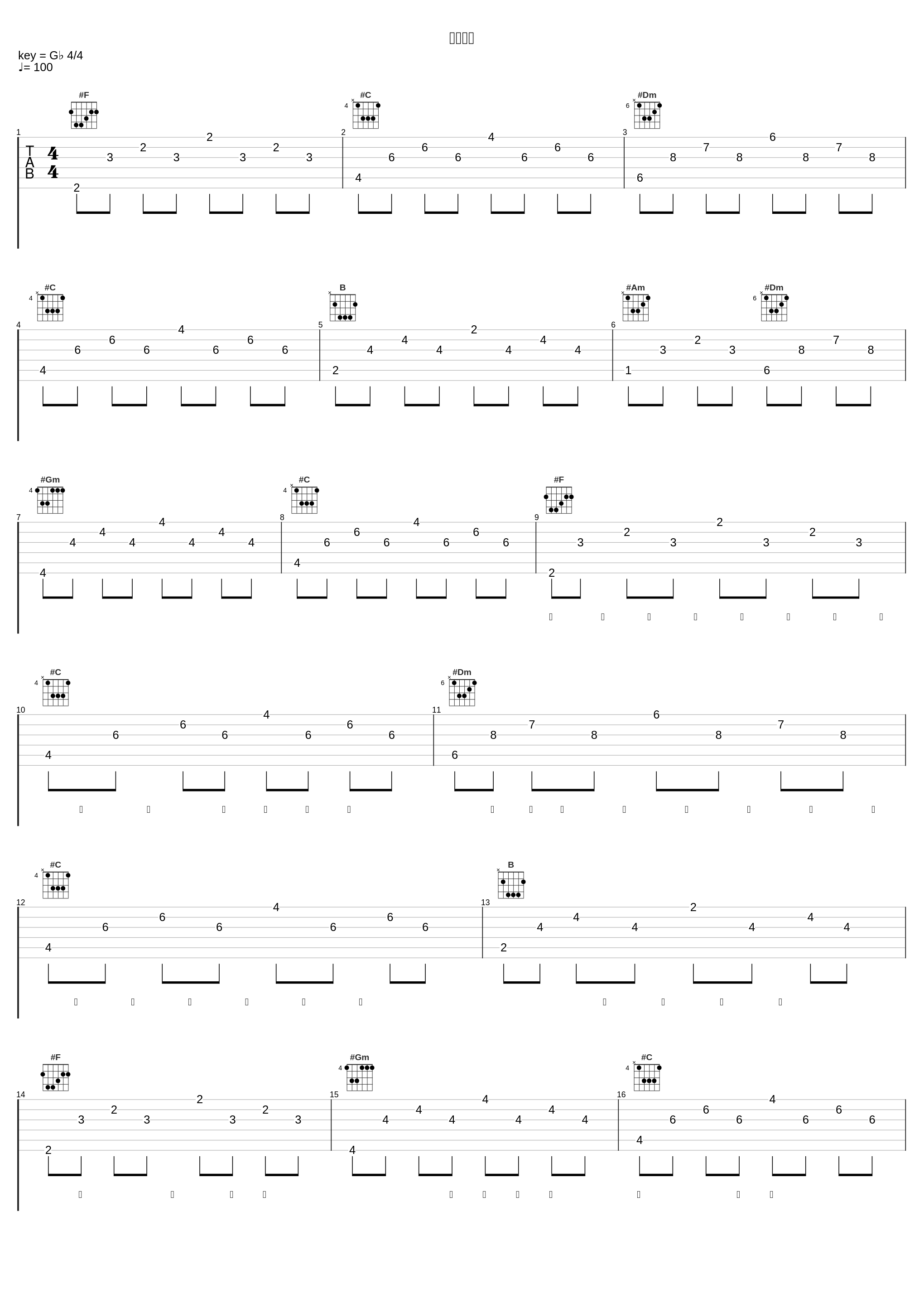 恋爱相机_校长（张驰）_1