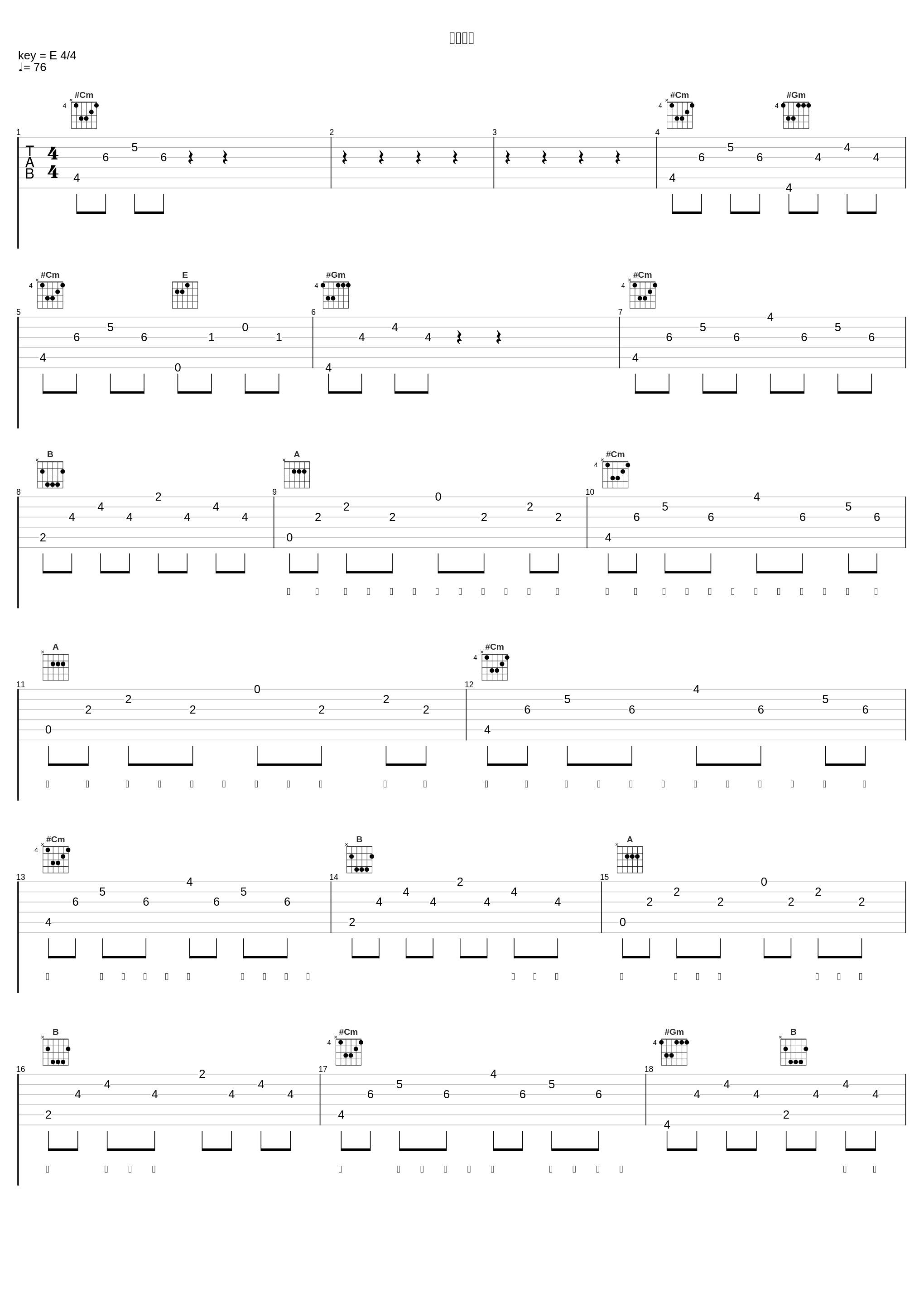 独一无二_南征北战NZBZ_1