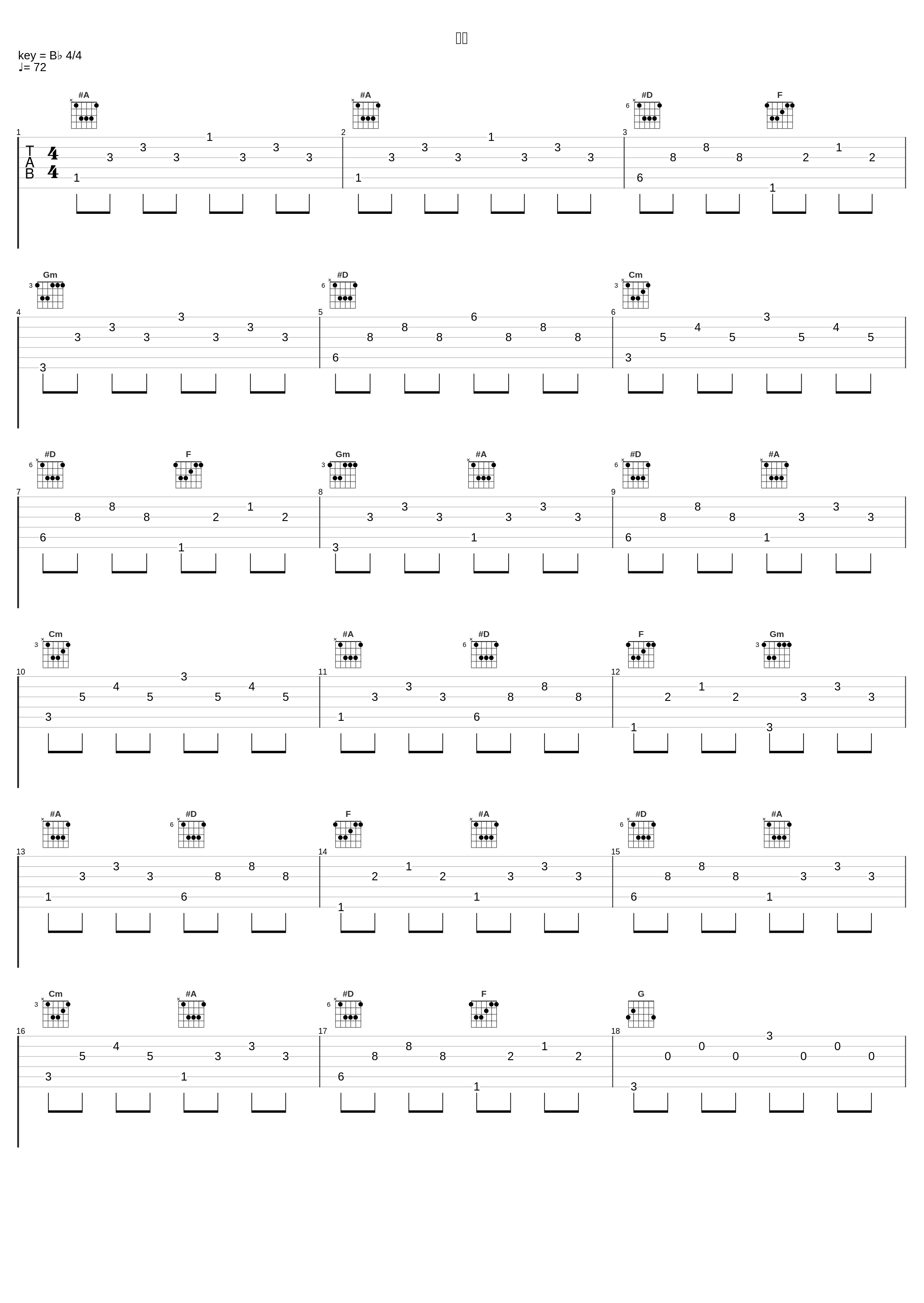 夏影_麻枝准_1