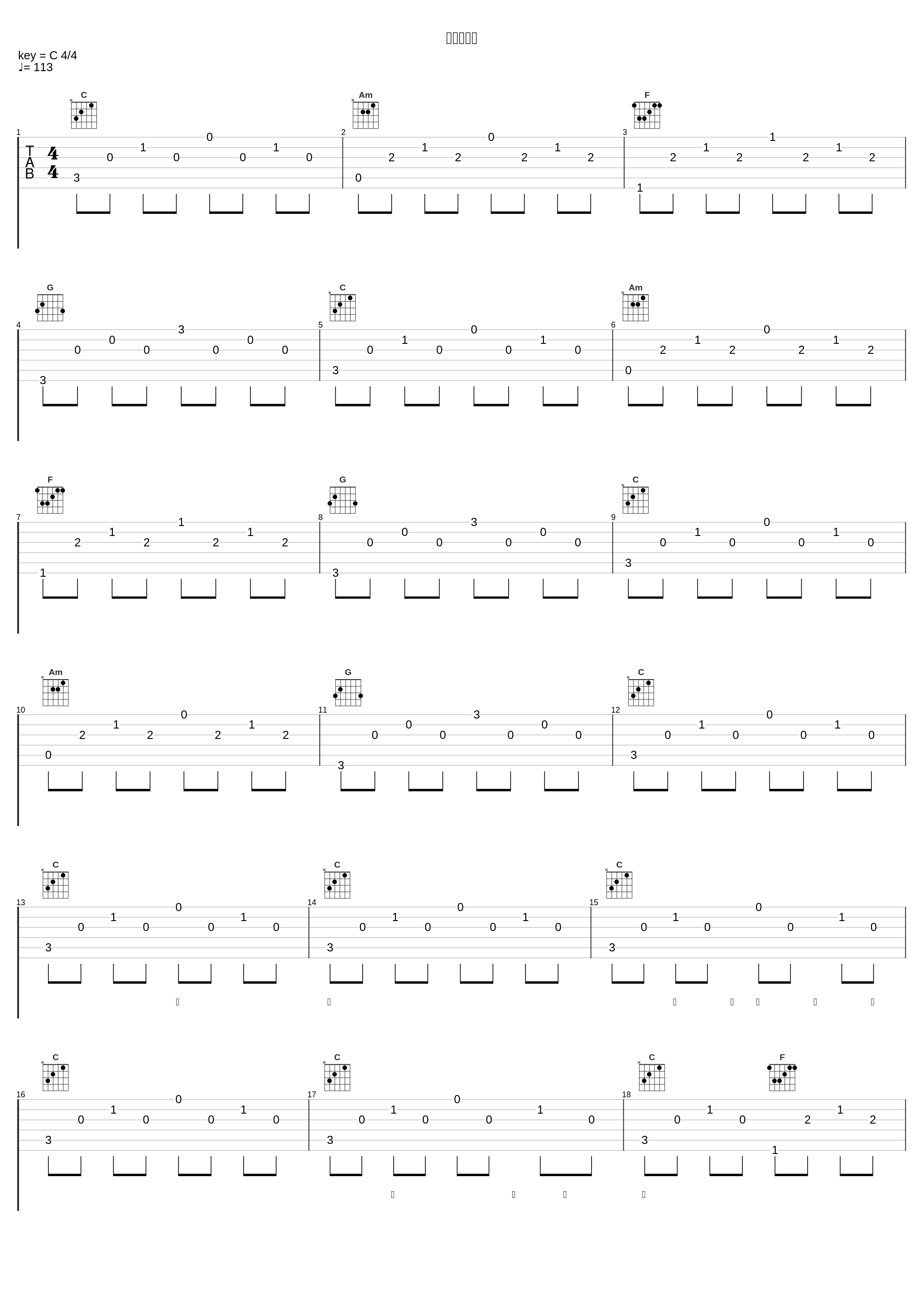 盼你再回首_龙飘飘_1